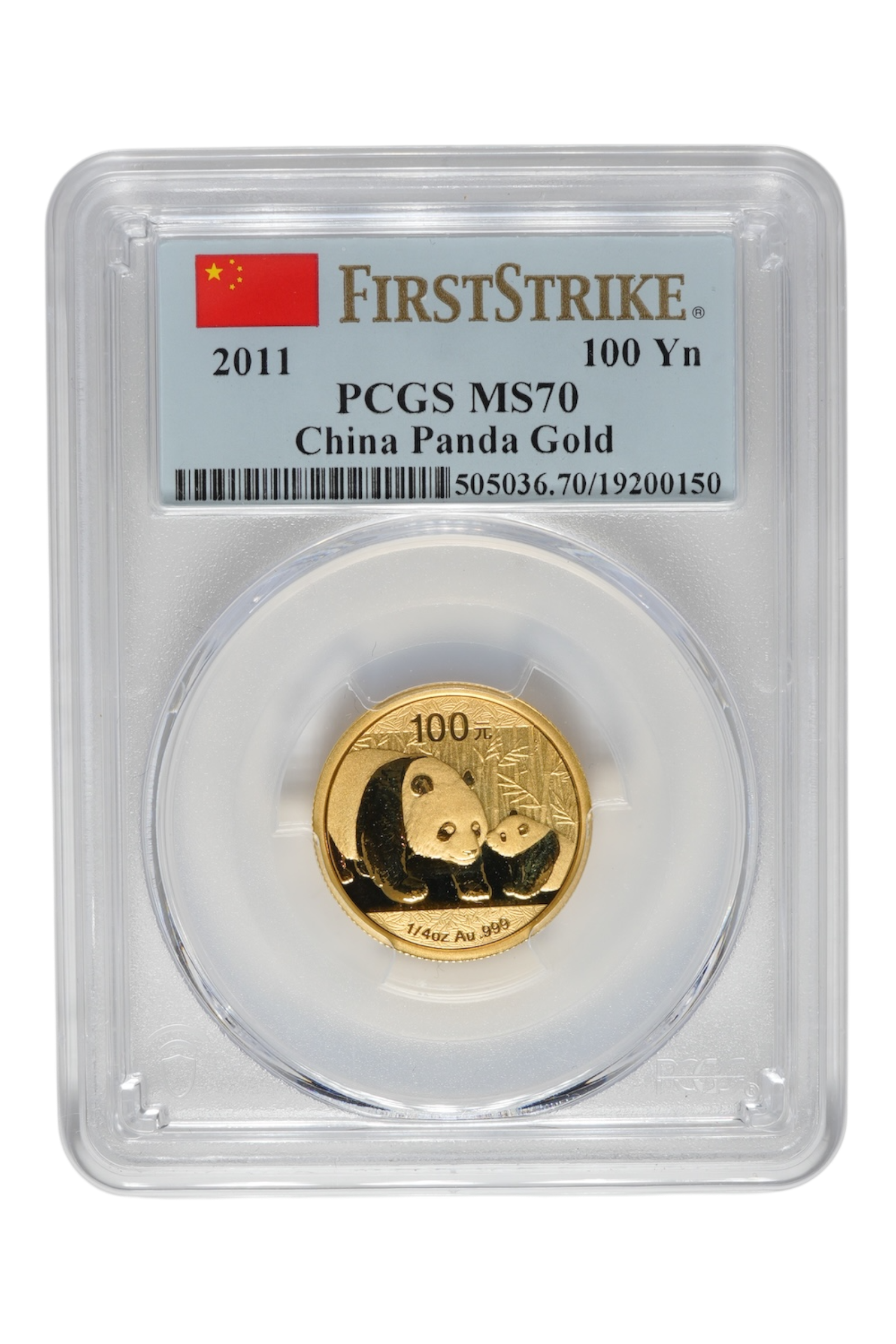 2011 1/4 oz Chinese Gold Panda PCGS MS-70 FS