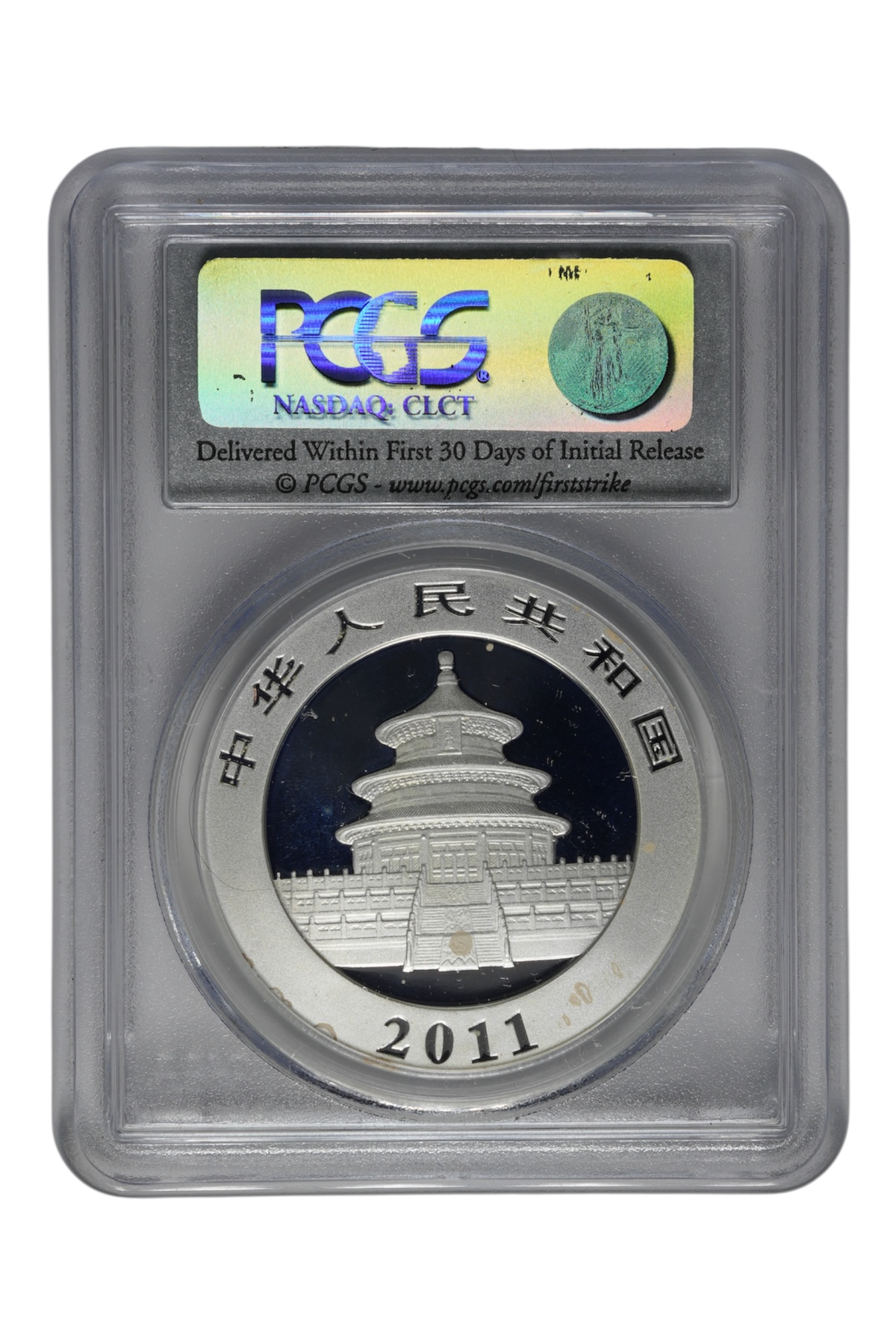 China 2011 Silver 10 Yuan Panda First Strike PCGS MS70