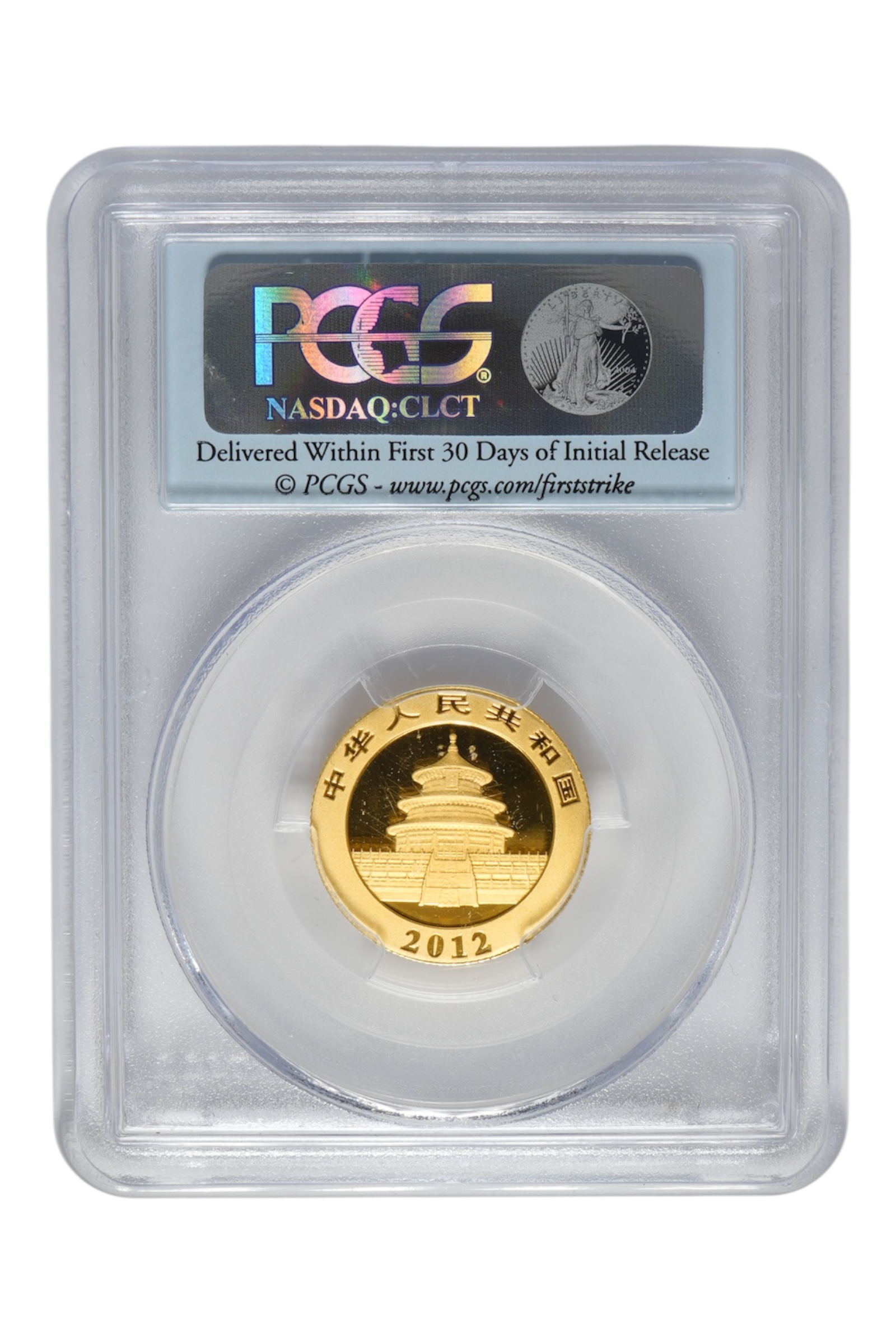 2012 0.2499 oz Chinese Gold Panda PCGS MS 70 FS
