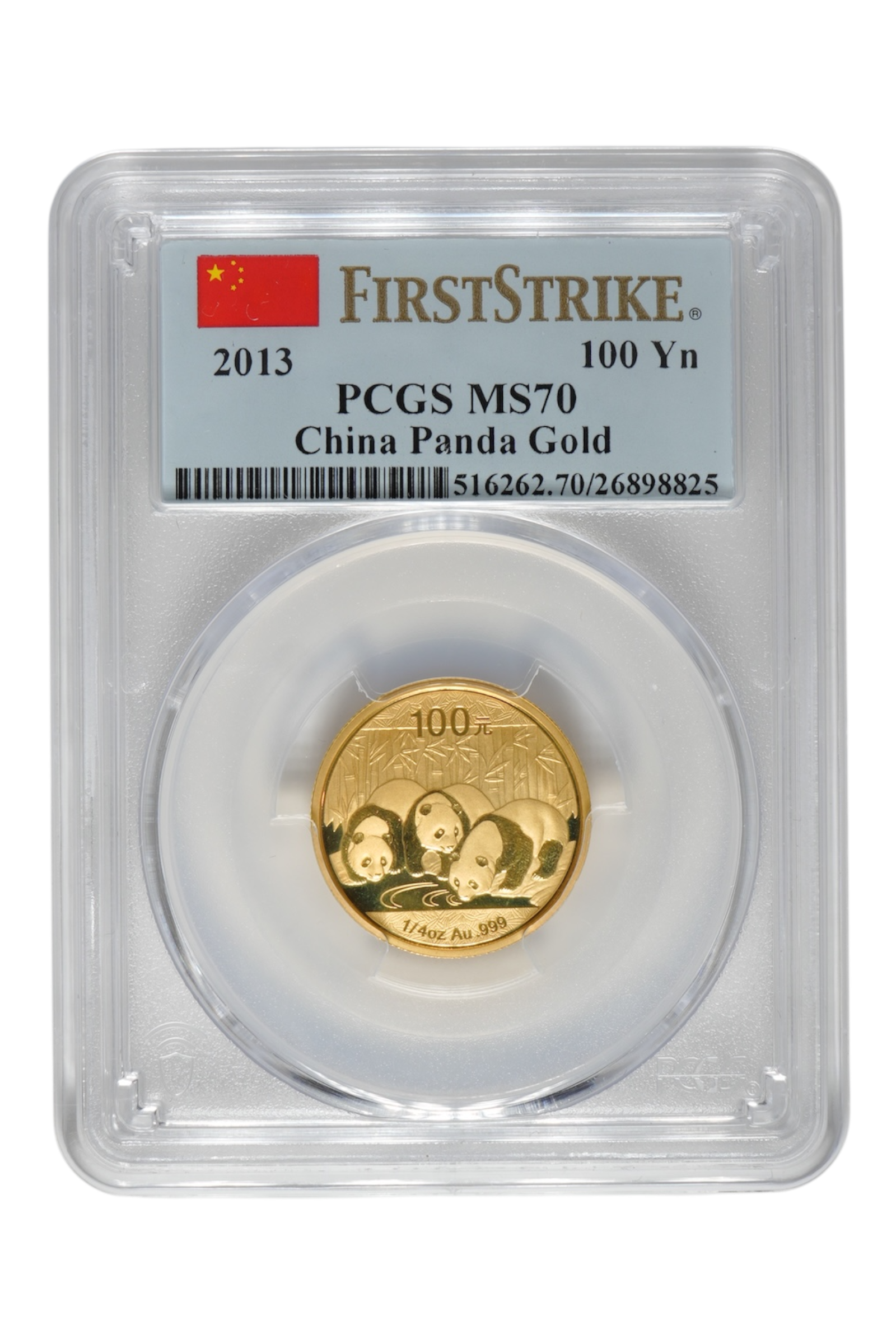 2013 1/4 oz Chinese Gold Panda PCGS MS-70 FS