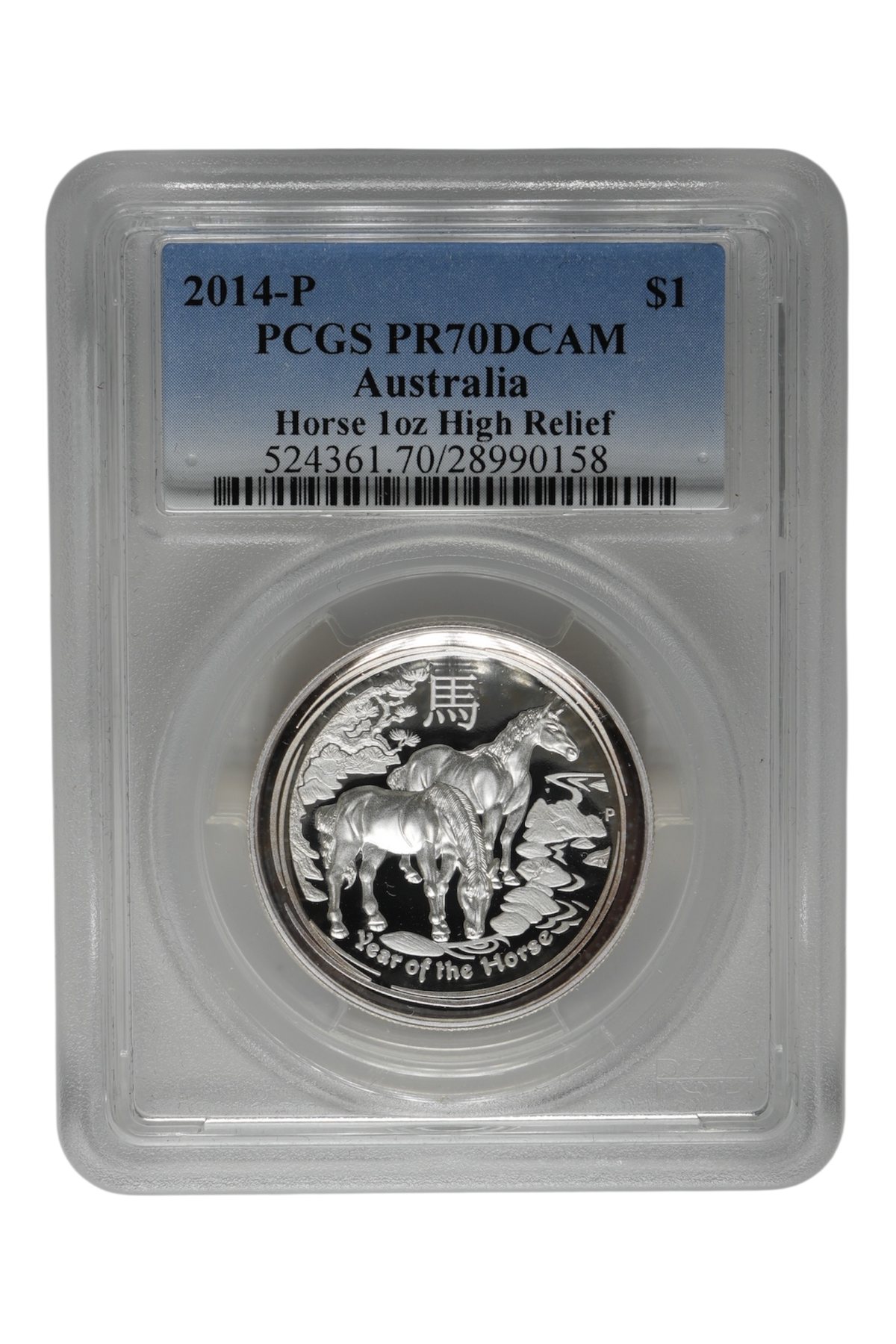 2014 1 oz Australia Silver Lunar Horse High Relief PCGS PR 70 DCAM