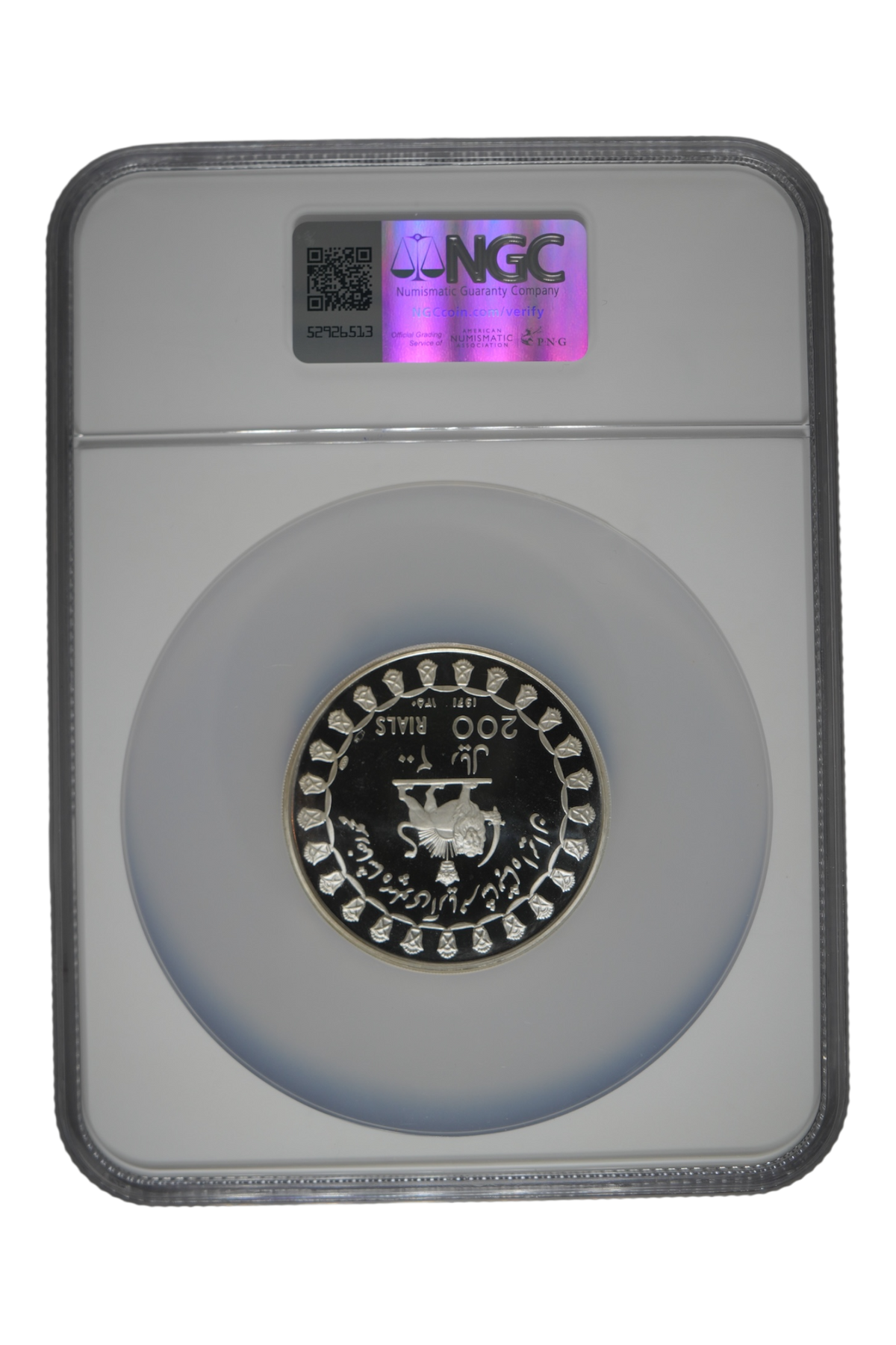 1971 0.8685 oz Silver Iran 2,500th Anniversary of the Persian Empire NGC PF-67 UC
