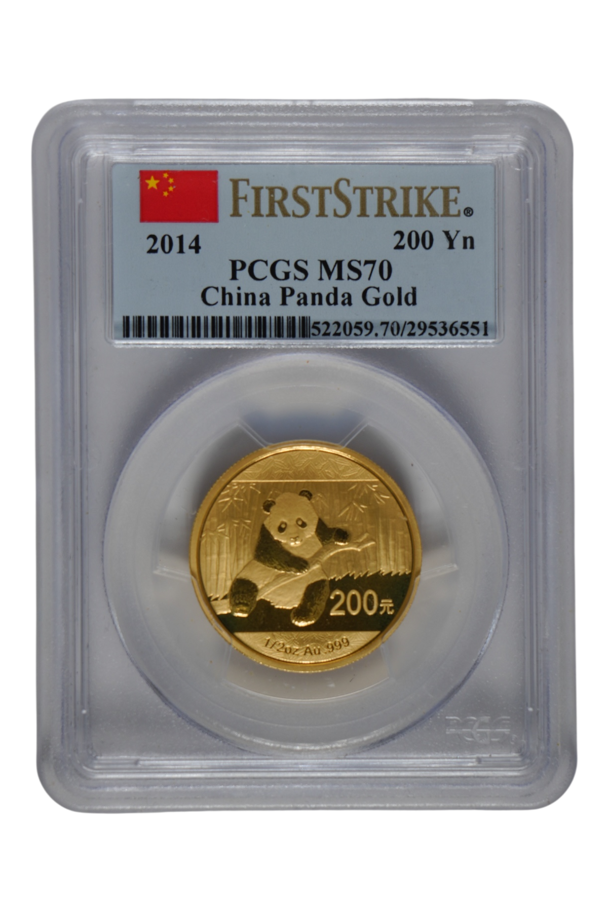 2014 1/2 oz Gold China Panda PCGS MS 70 First Strike