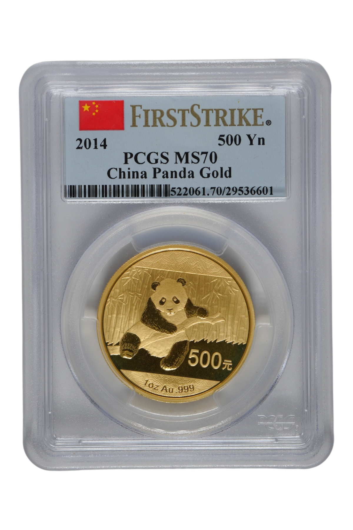 2014 1 oz Gold China Panda PCGS MS 70 First Strike