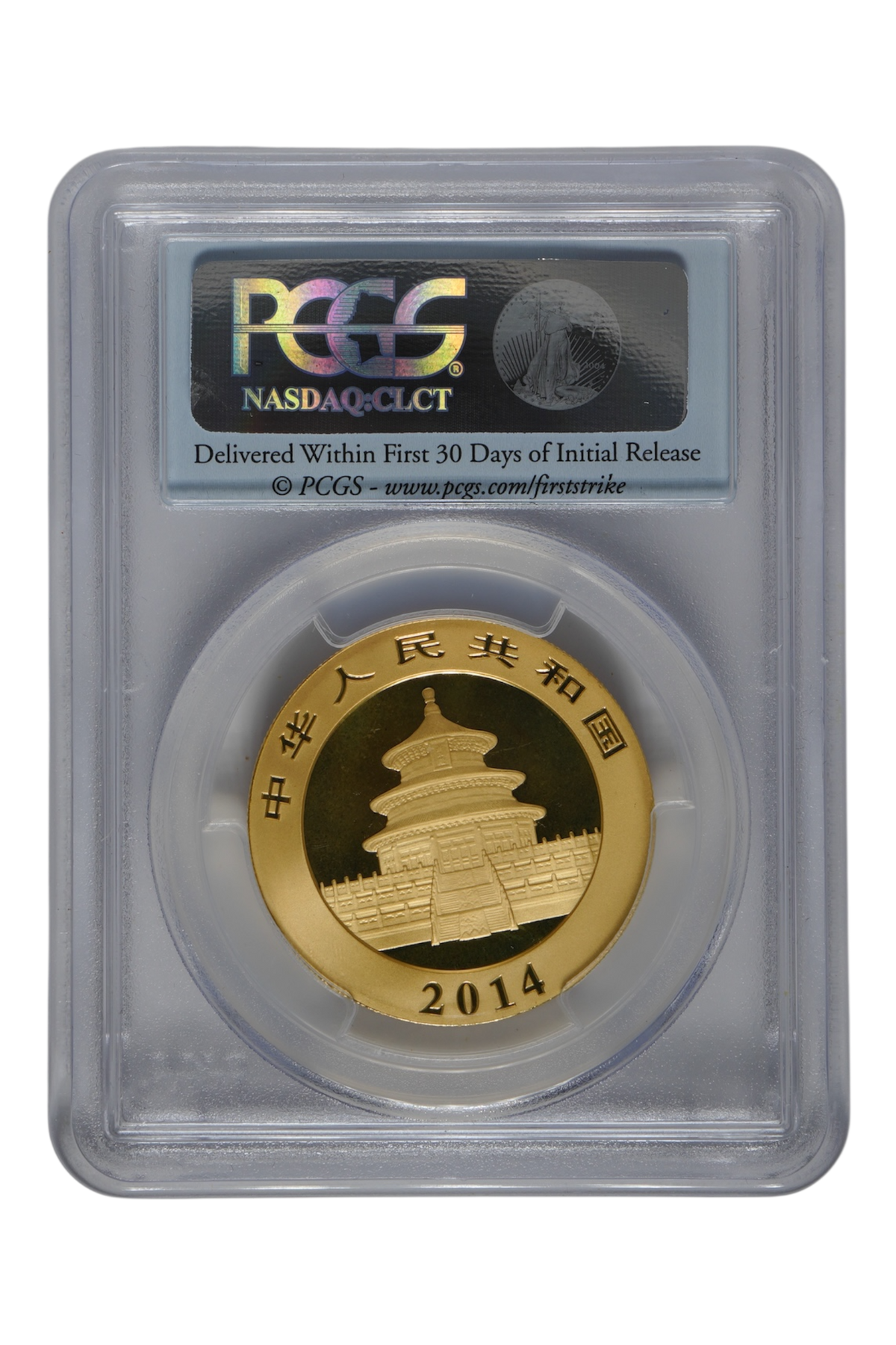 2014 1 oz Gold China Panda PCGS MS 70 First Strike