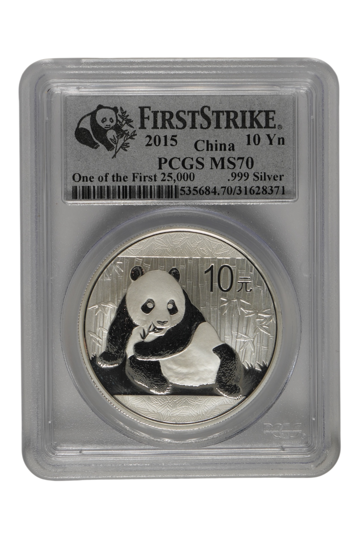 2015 1 oz Silver China Chinese Silver Panda PCGS MS-70 FS