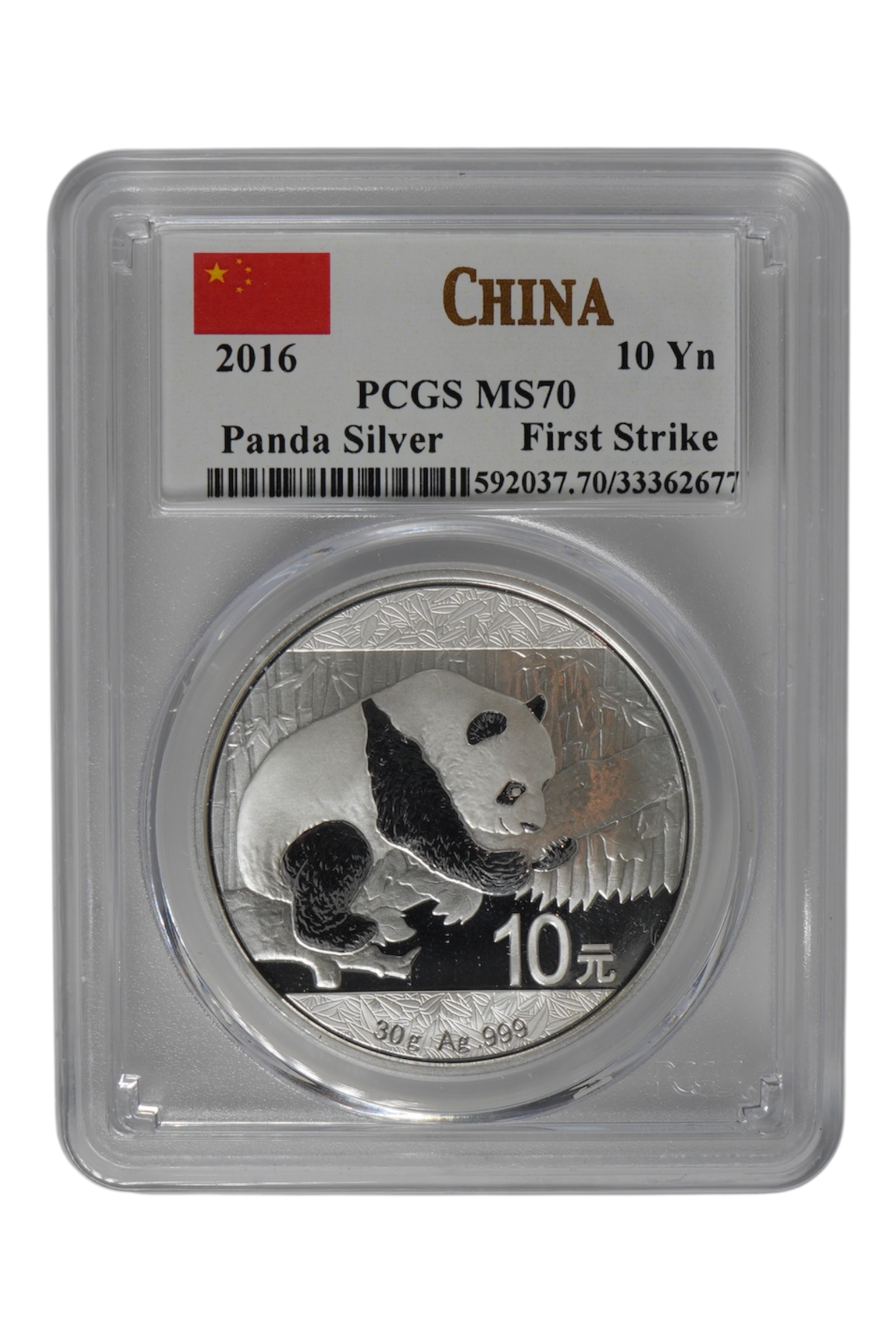 2016 0.9646 oz Silver China Chinese Silver Panda PCGS MS-70 FS