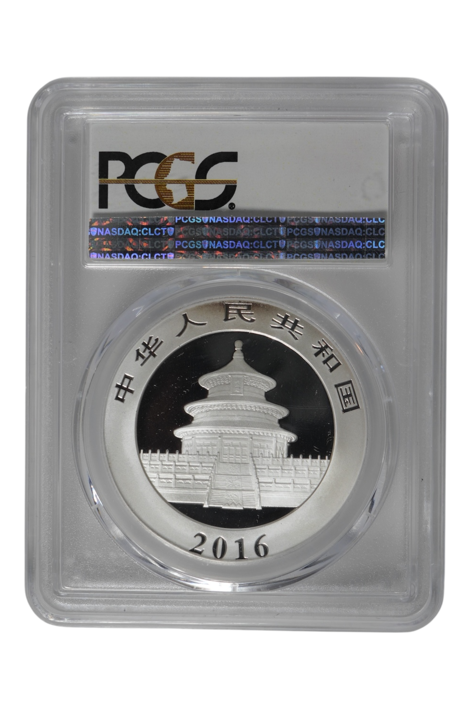 2016 0.9646 oz Silver China Chinese Silver Panda PCGS MS-70 FS