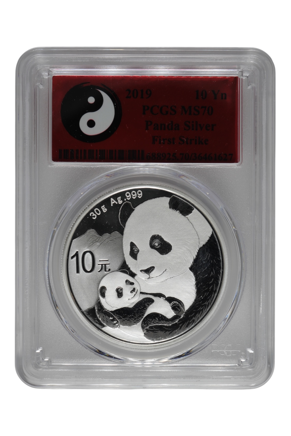 2019 30 g China Chinese Silver Panda PCGS MS 70 FS