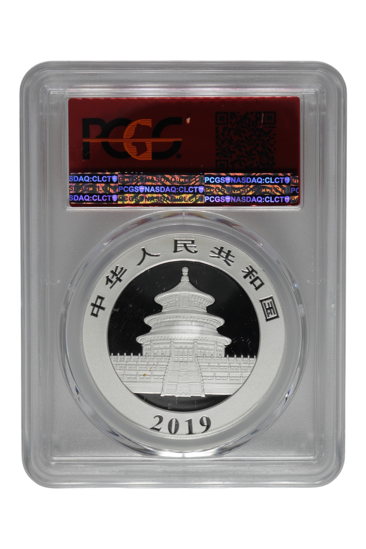 2019 30 g China Chinese Silver Panda PCGS MS 70 FS