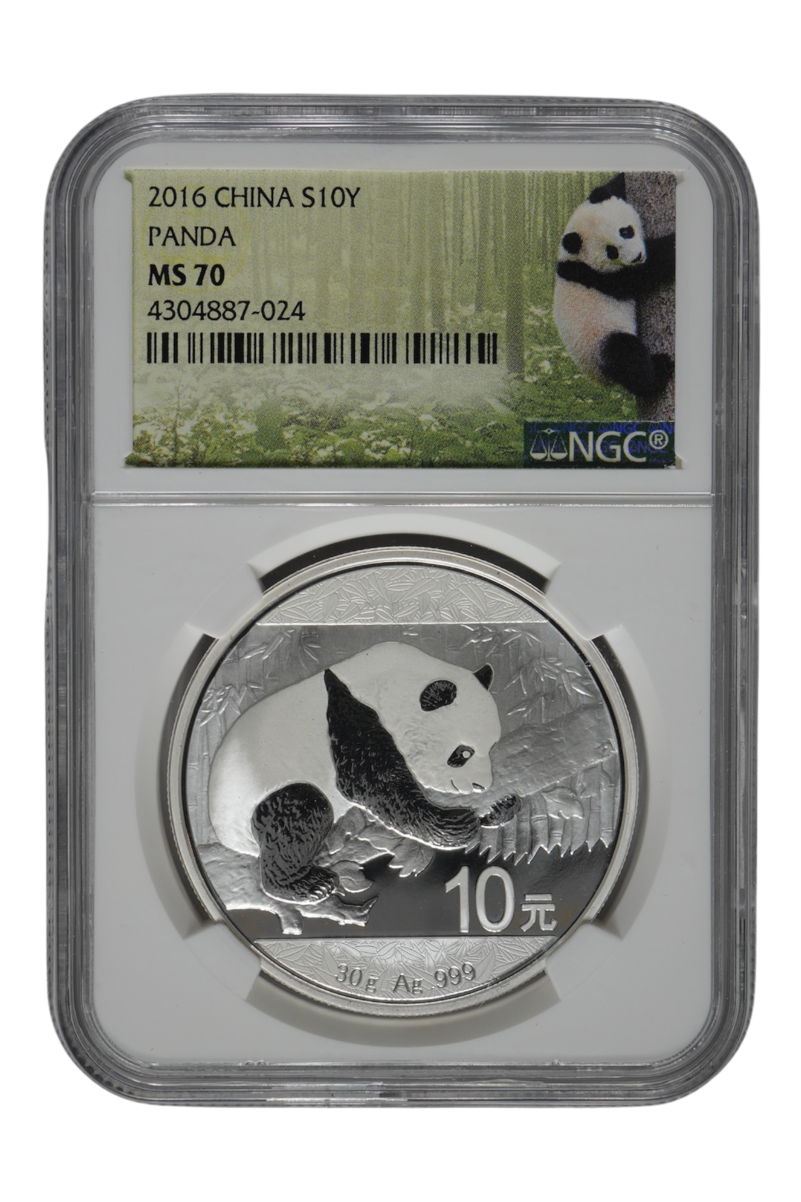 2016 0.966 oz Silver China Chinese Silver Panda NGC MS-70