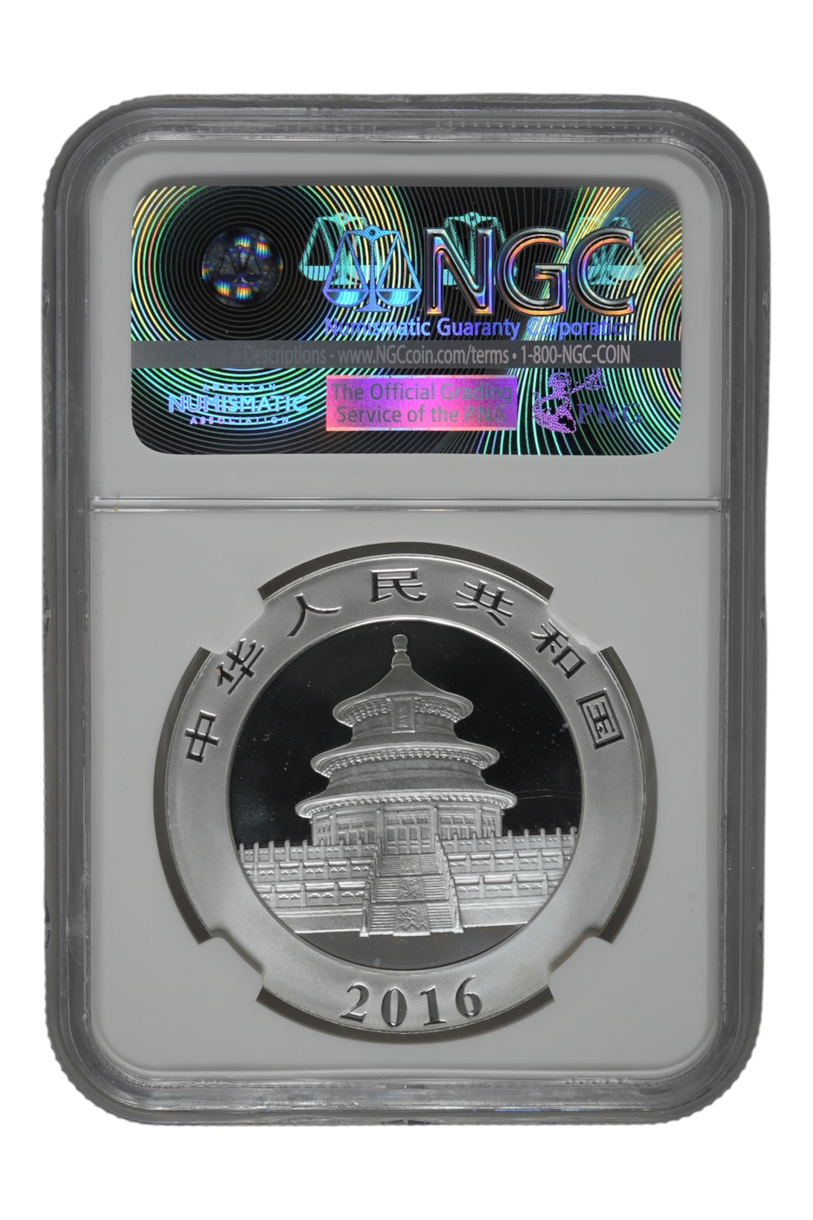 2016 0.966 oz Silver China Chinese Silver Panda NGC MS-70