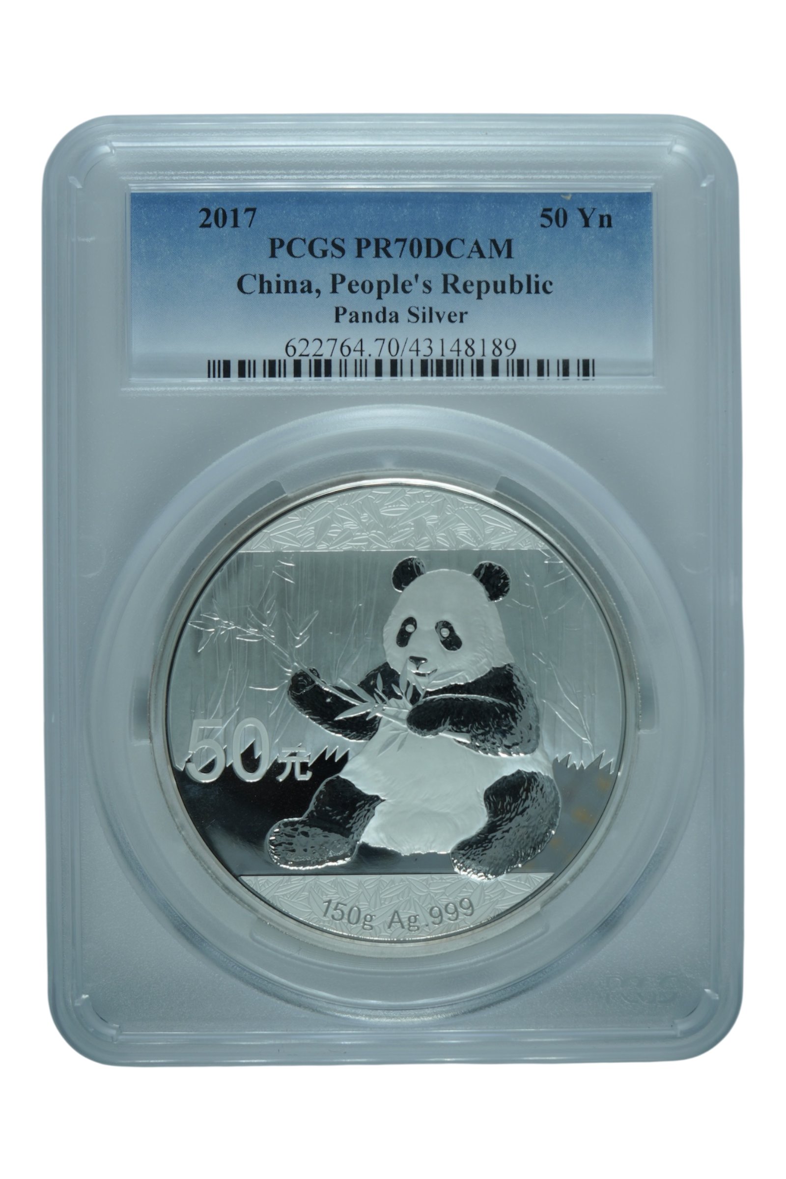 2017 4.8152 oz Silver China Chinese Silver Panda PCGS PR-70 DCAM