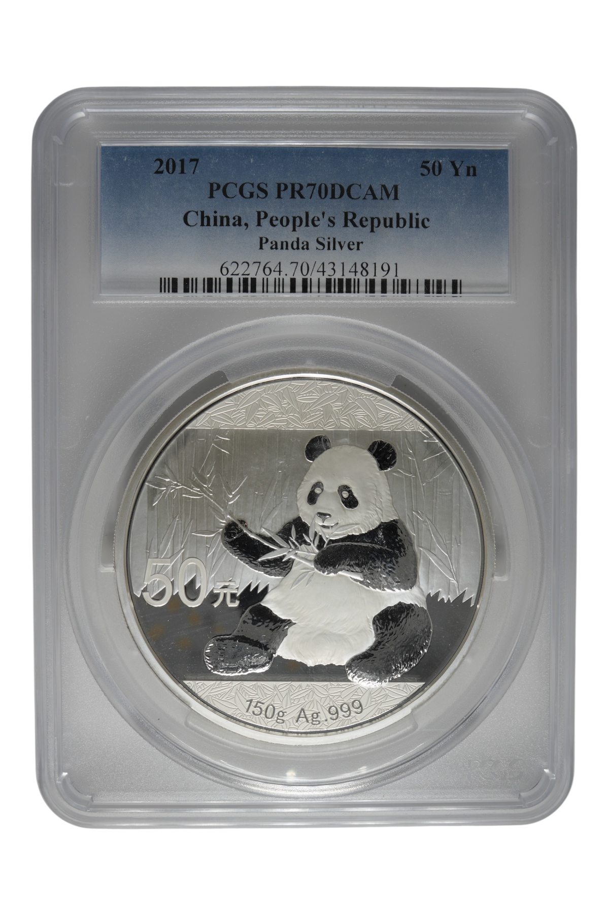 2017 150 g China Chinese Silver Panda PCGS PR 70 DCAM