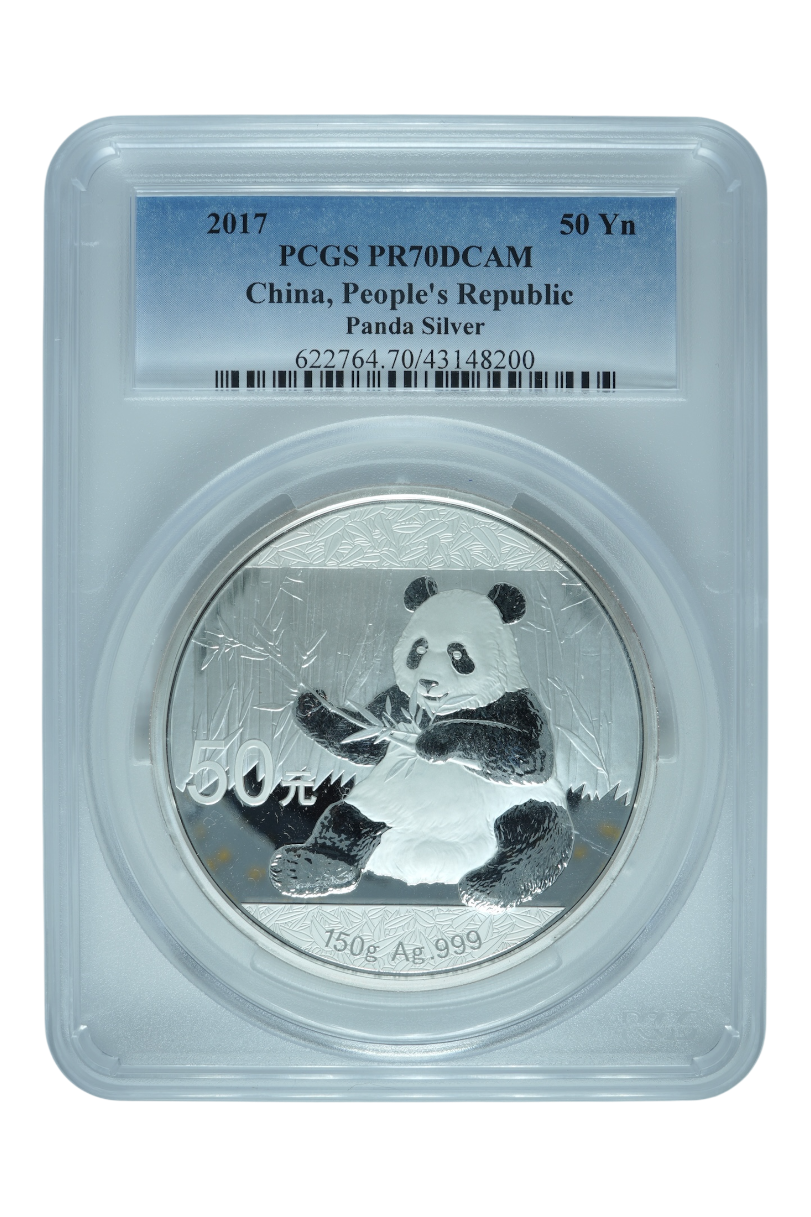 2017 4.81 oz Chinese Silver Panda PCGS PR-70