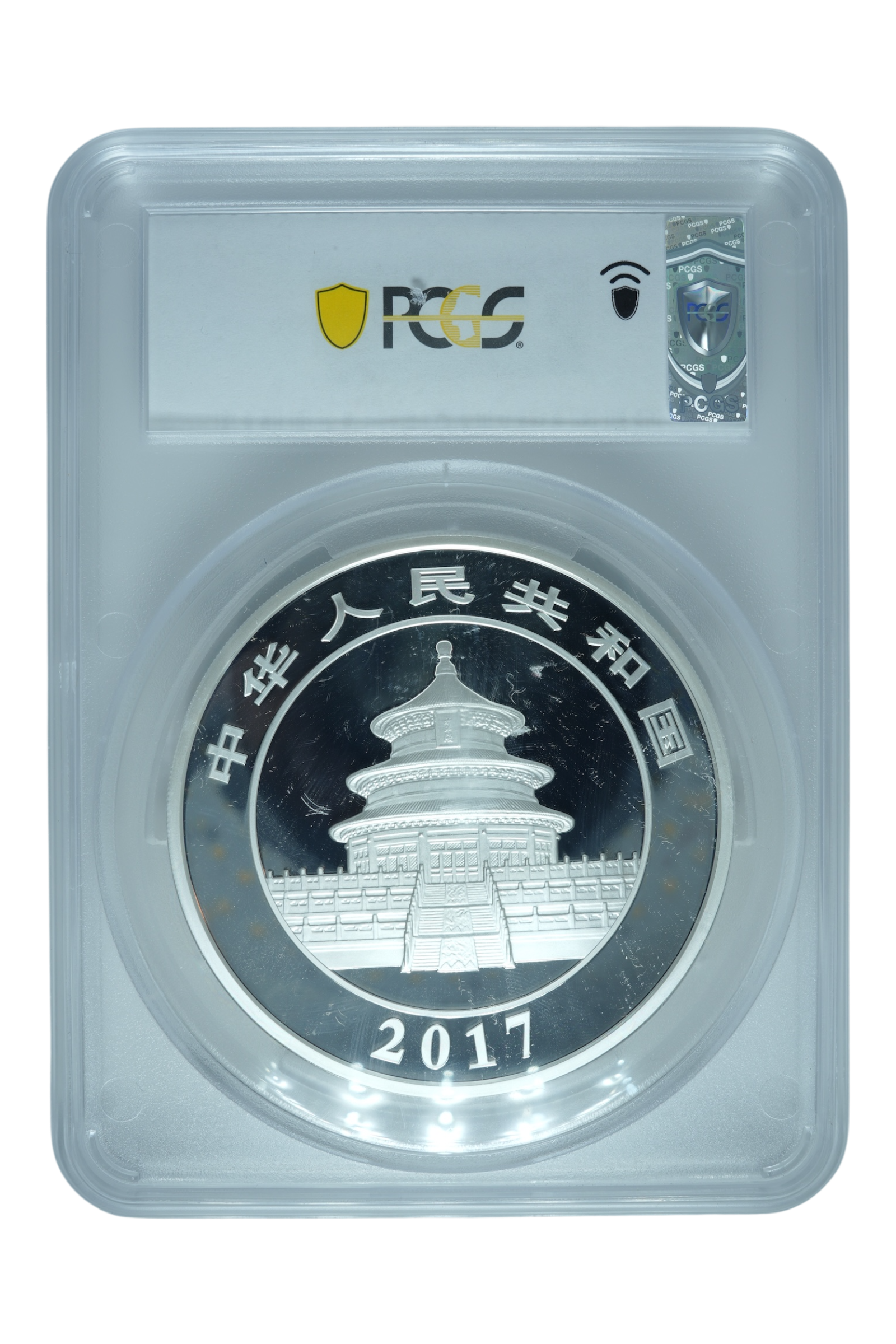 2017 4.81 oz Chinese Silver Panda PCGS PR-70