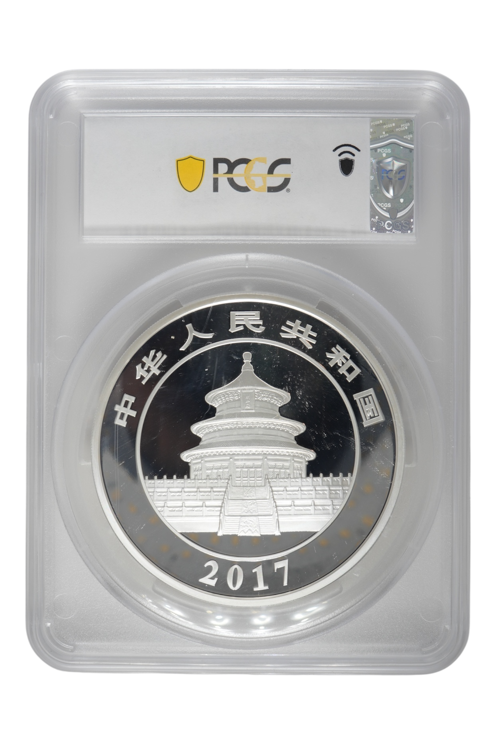 2017 4.81 oz Chinese Silver Panda PCGS PF 70 DCAM