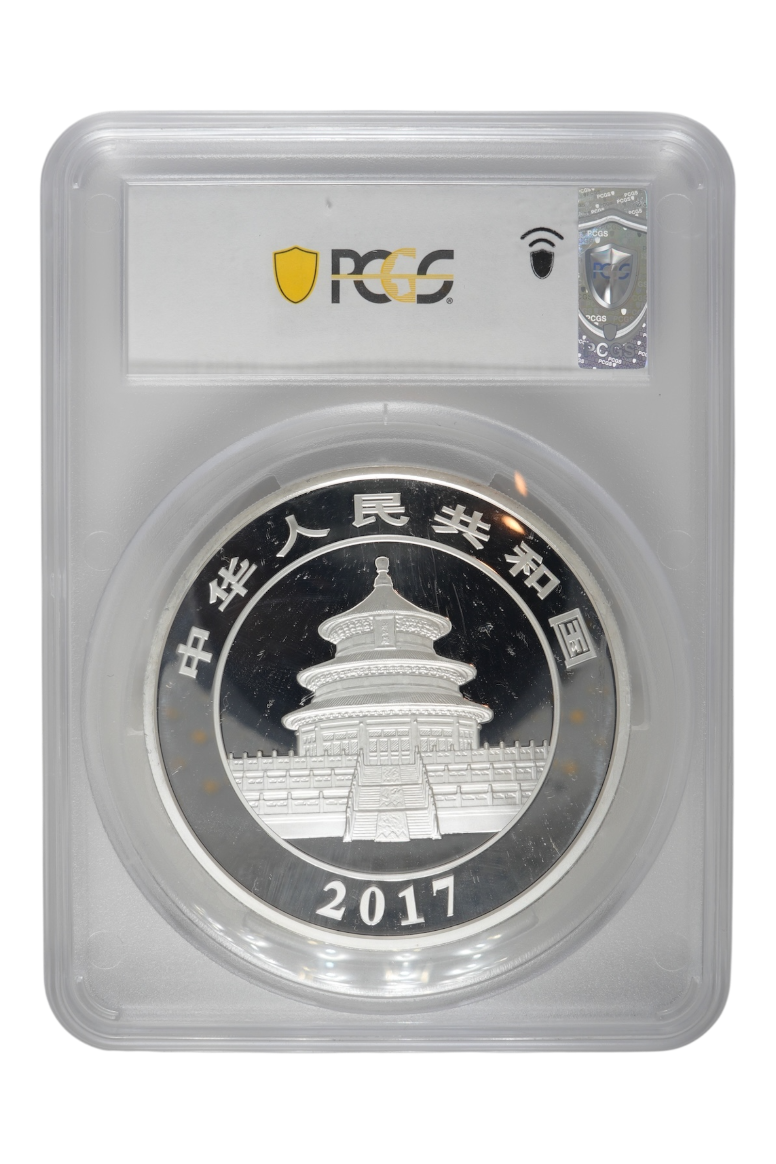 2017 4.81 oz Chinese Silver Panda PCGS PF 70 DCAM