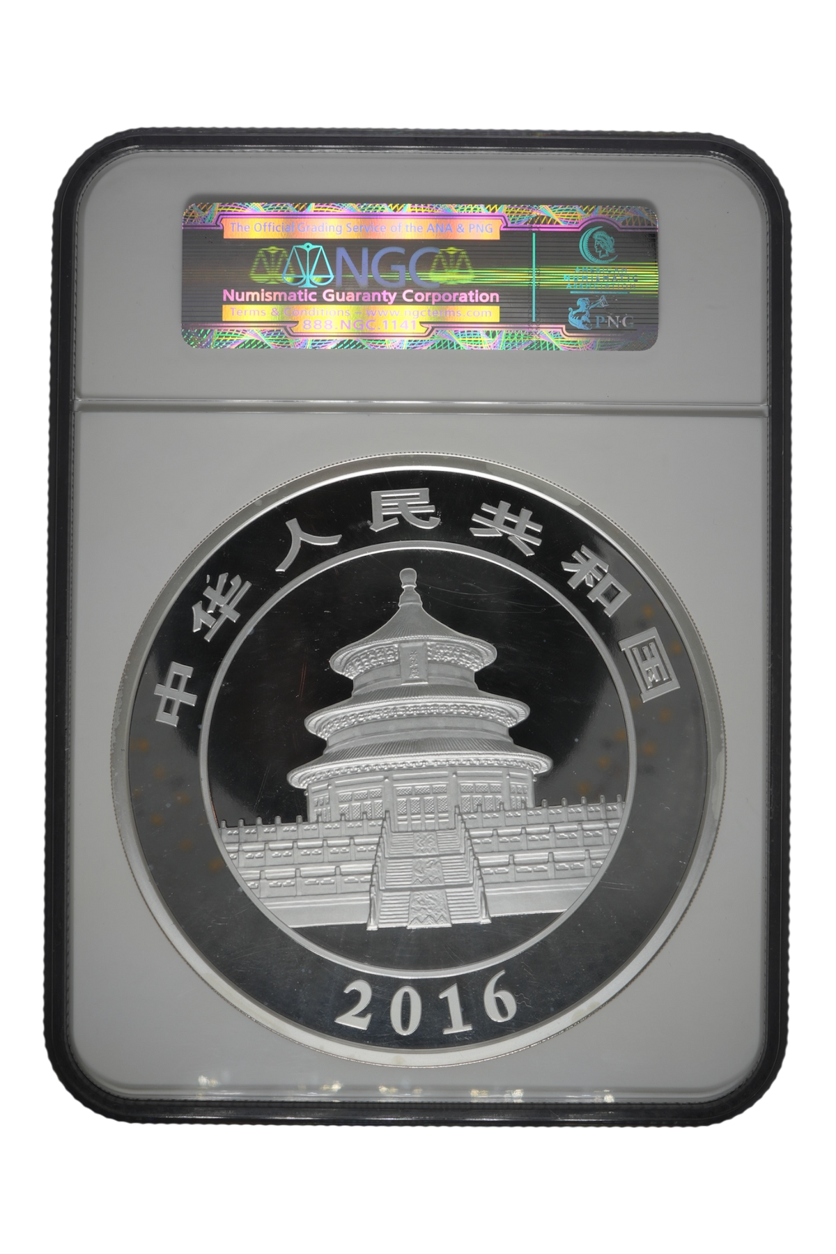 2016 1 kg China Silver Panda NGC PF 69 UC