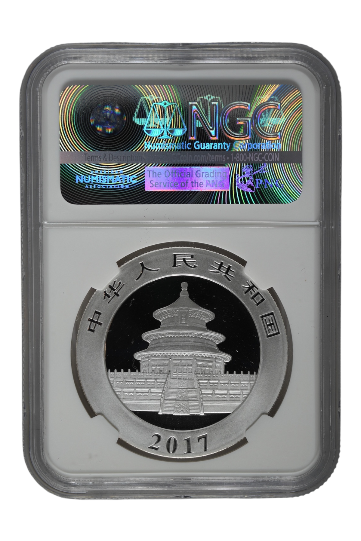 China 2017 Silver 10 Yuan Panda KM-2318 Early Releases NGC MS-70