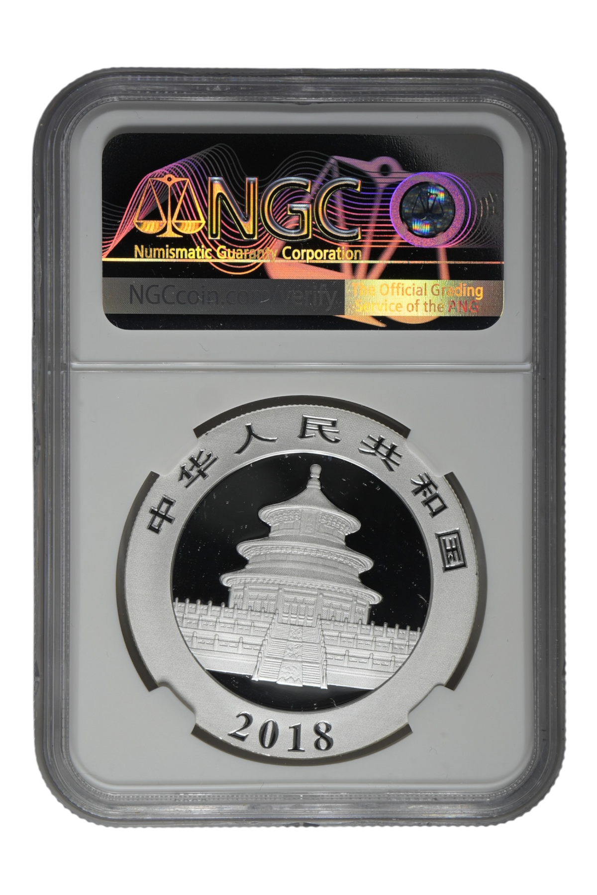 China 2018 Silver 10 Yuan Panda 35th Anniv First Releases NGC MS70