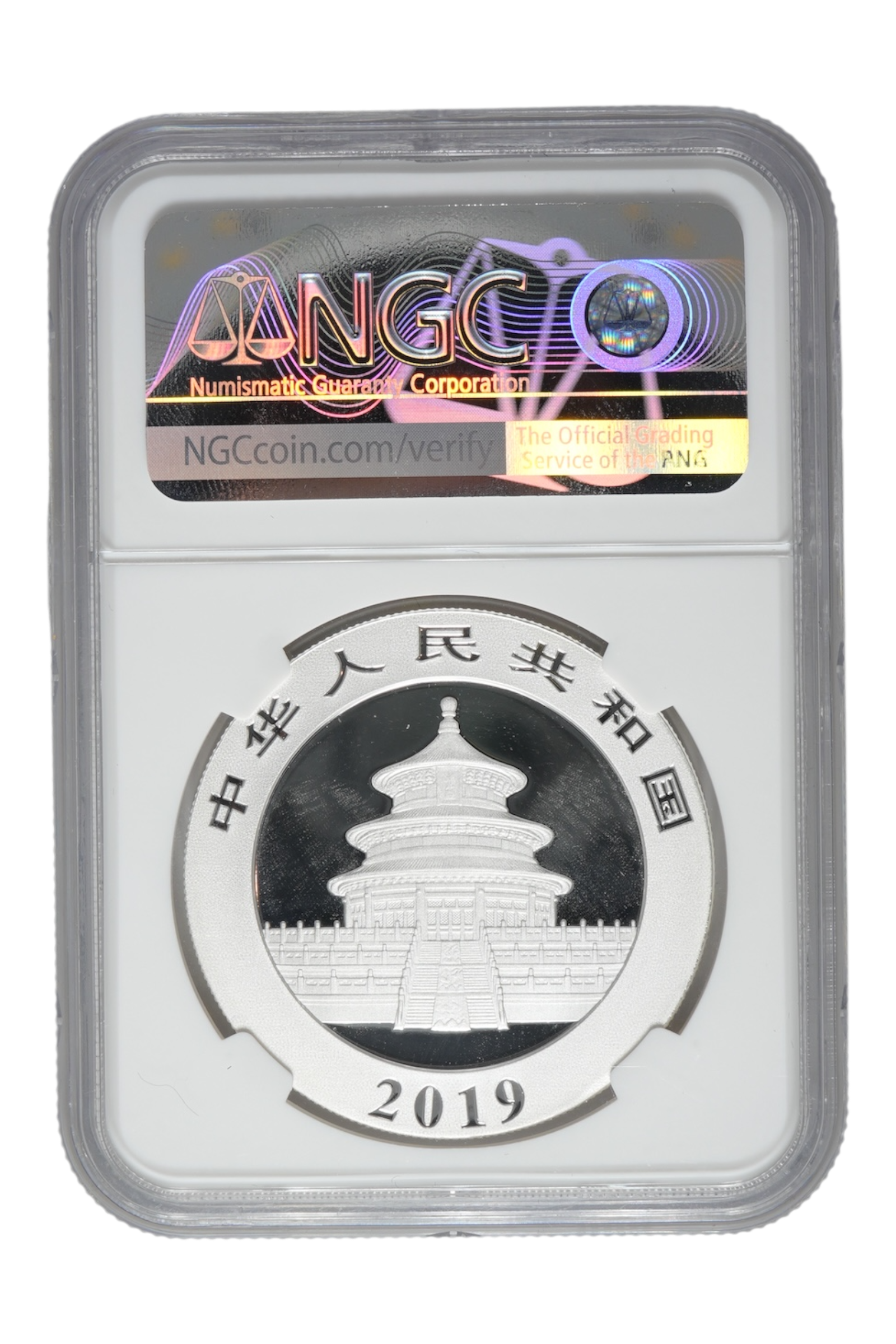2019 0.9636 oz Chinese Silver Panda NGC MS 70