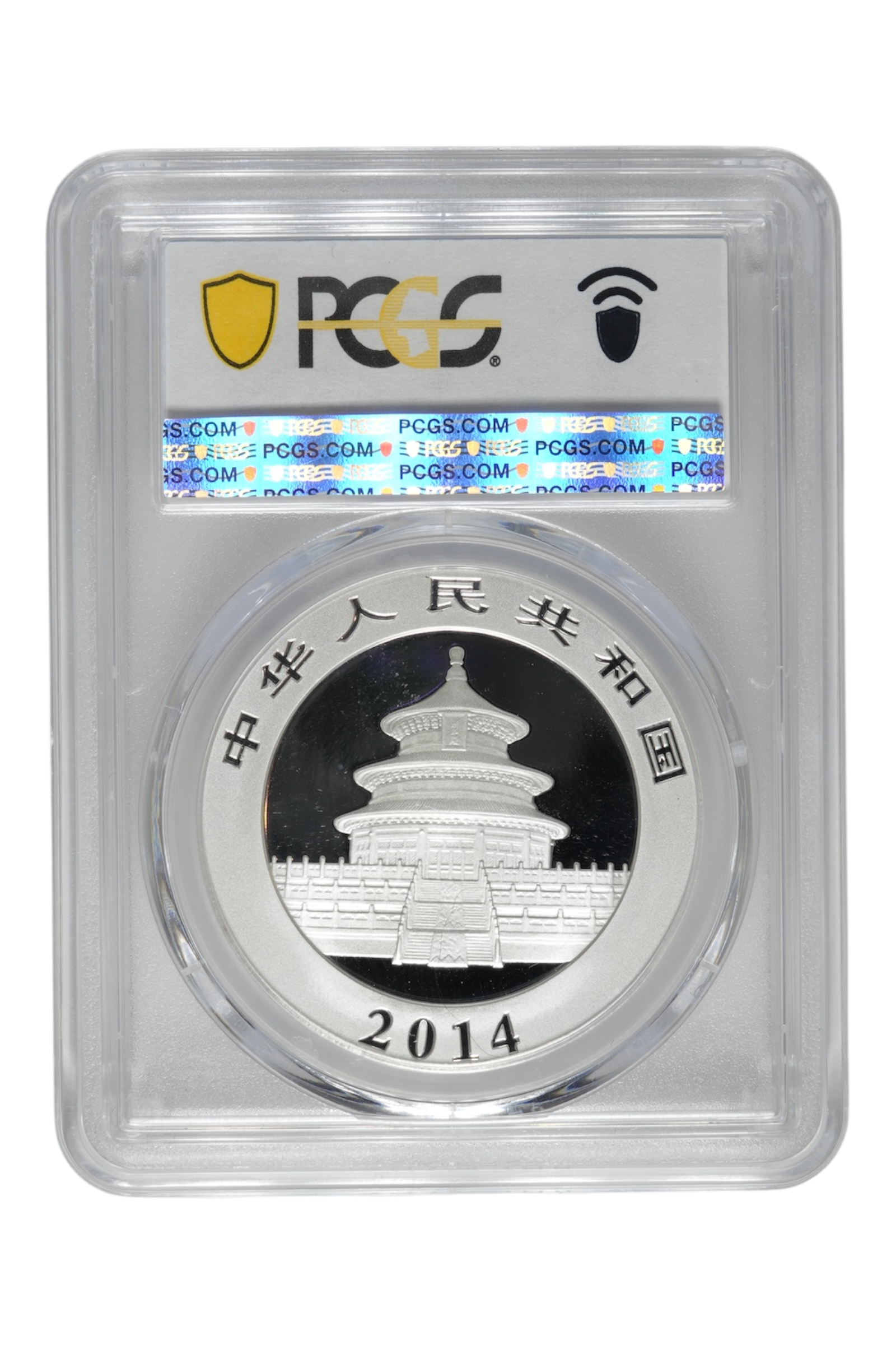 2014 0.9989 oz Chinese Silver Panda PCGS MS 69