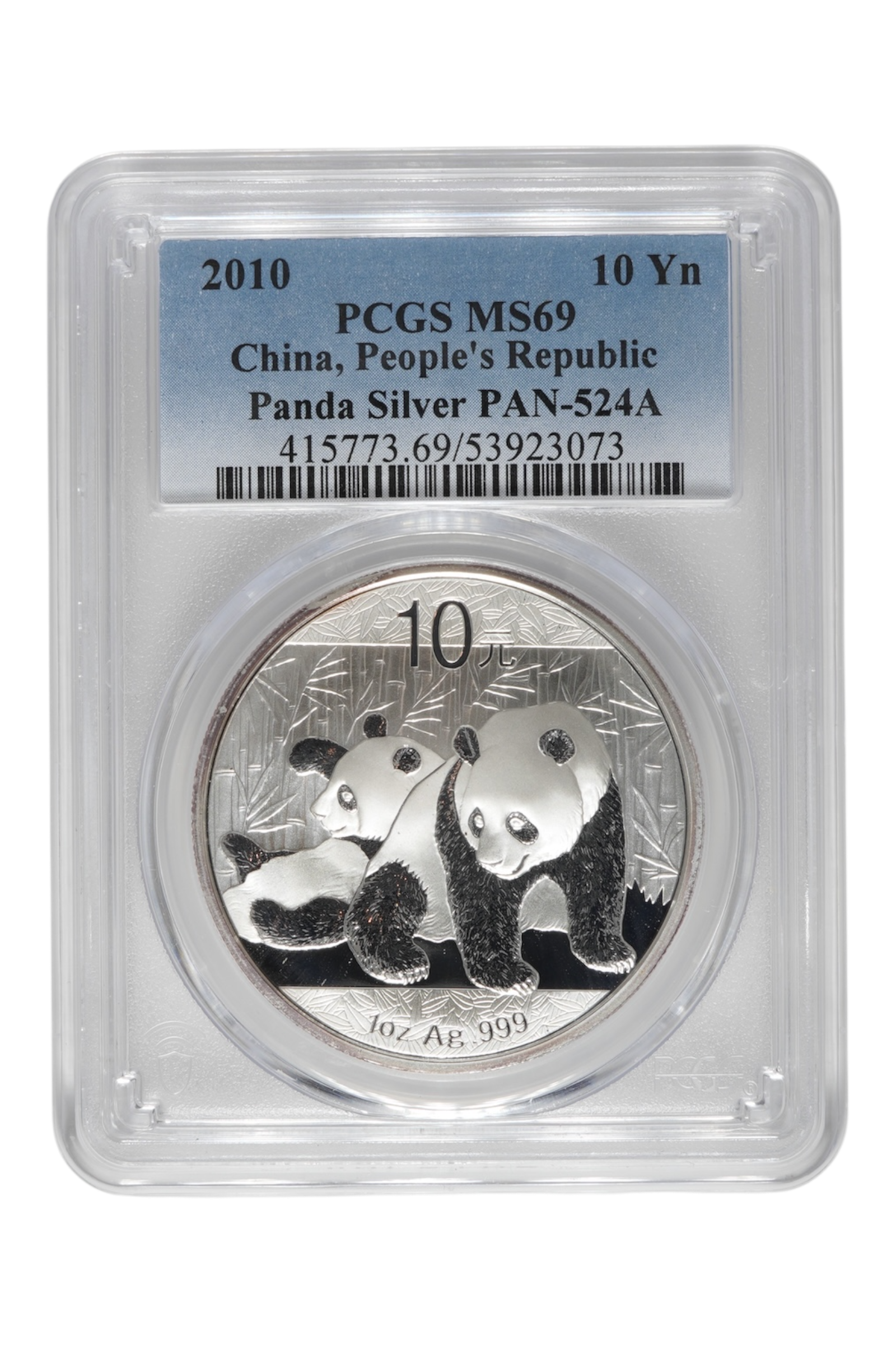 2010 0.9989 oz Chinese Silver Panda PCGS MS 69