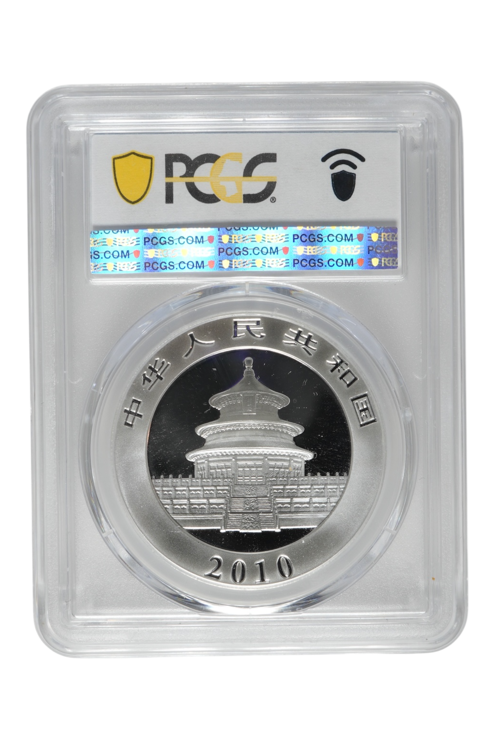 2010 0.9989 oz Chinese Silver Panda PCGS MS 69