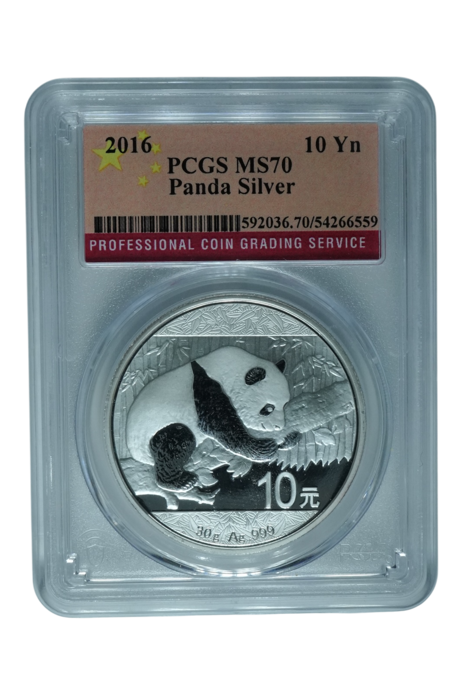 2016 1 oz Chinese Silver Panda PCGS MS-70
