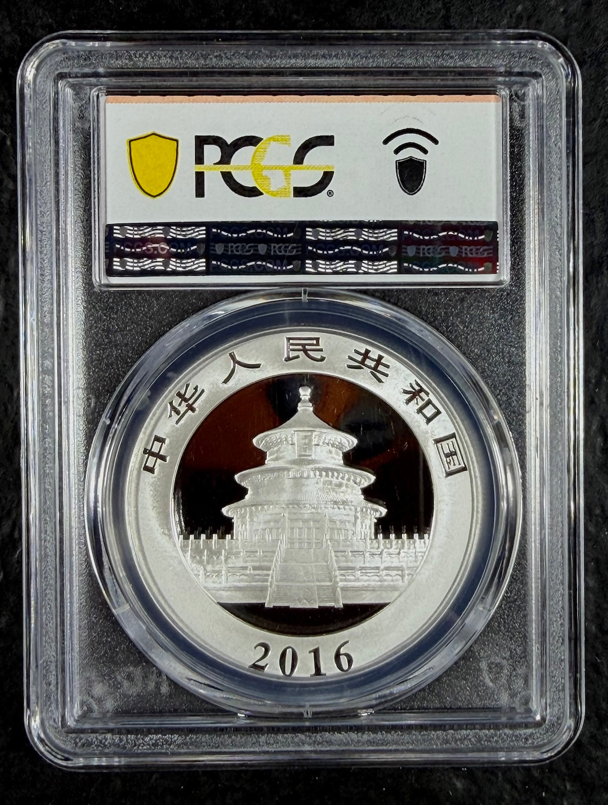 2016 1 oz Chinese Silver Panda PCGS MS-70
