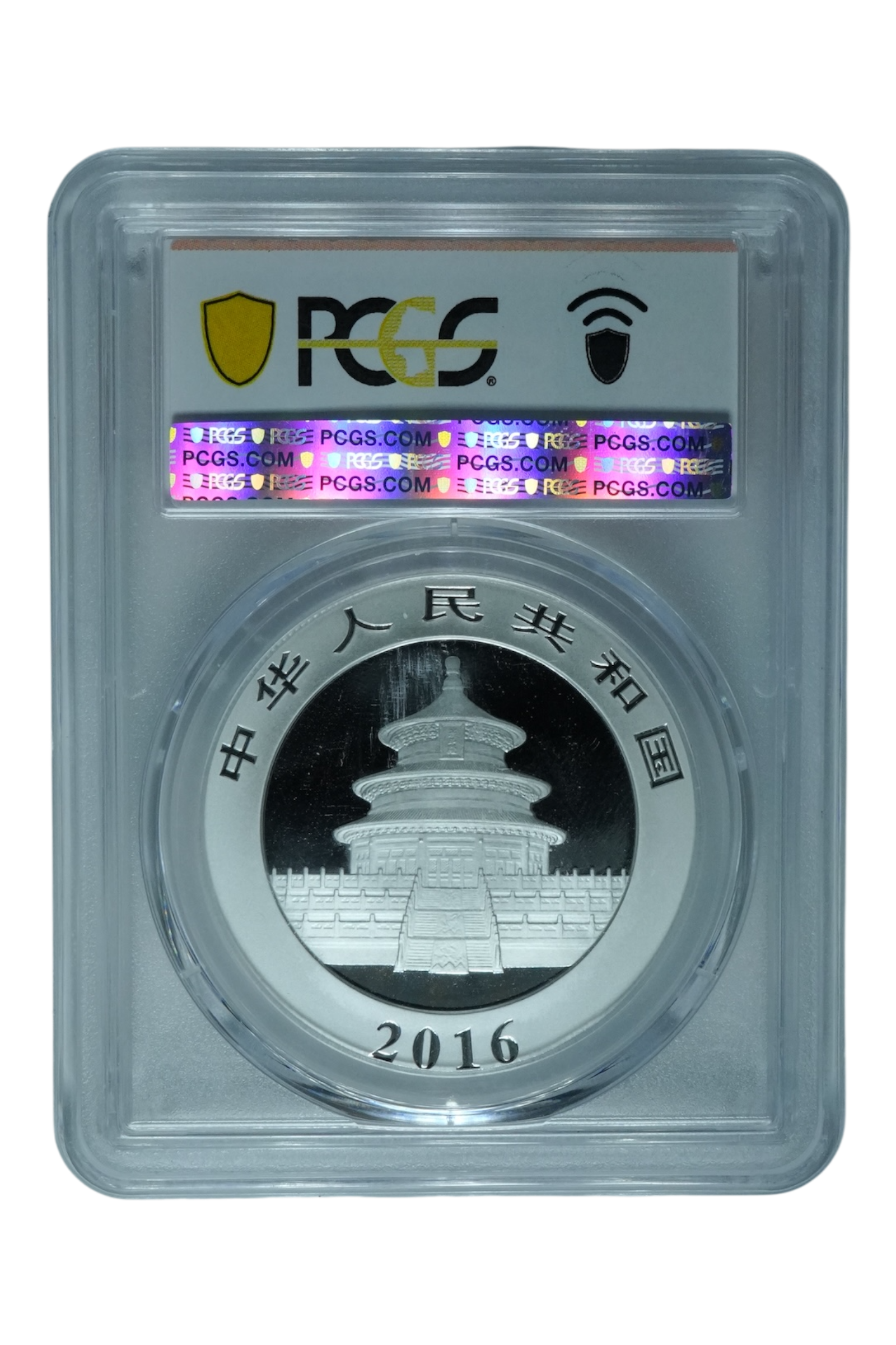 2016 1 oz Chinese Silver Panda PCGS MS-70