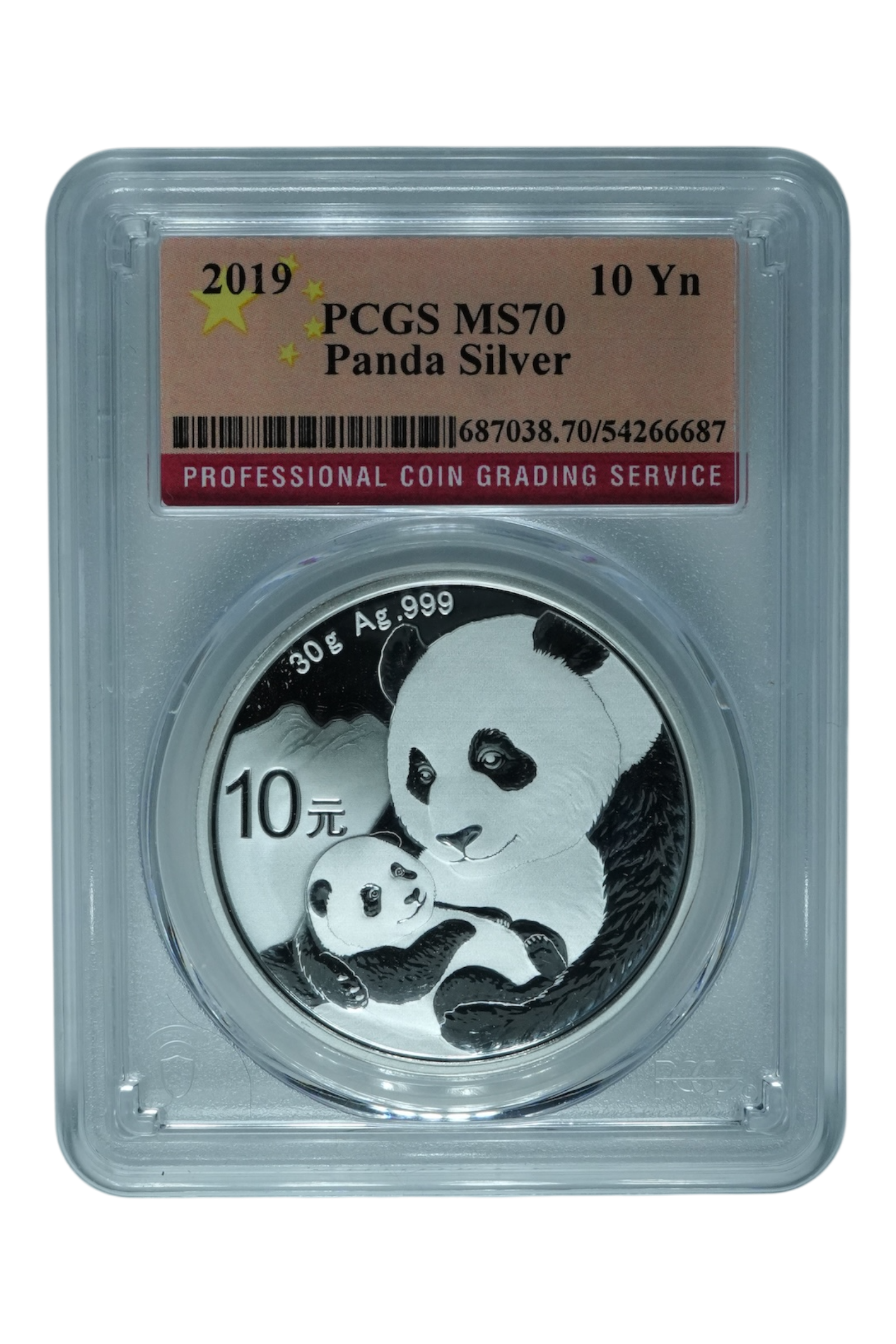 2019 1 oz Chinese Silver Panda PCGS MS-70