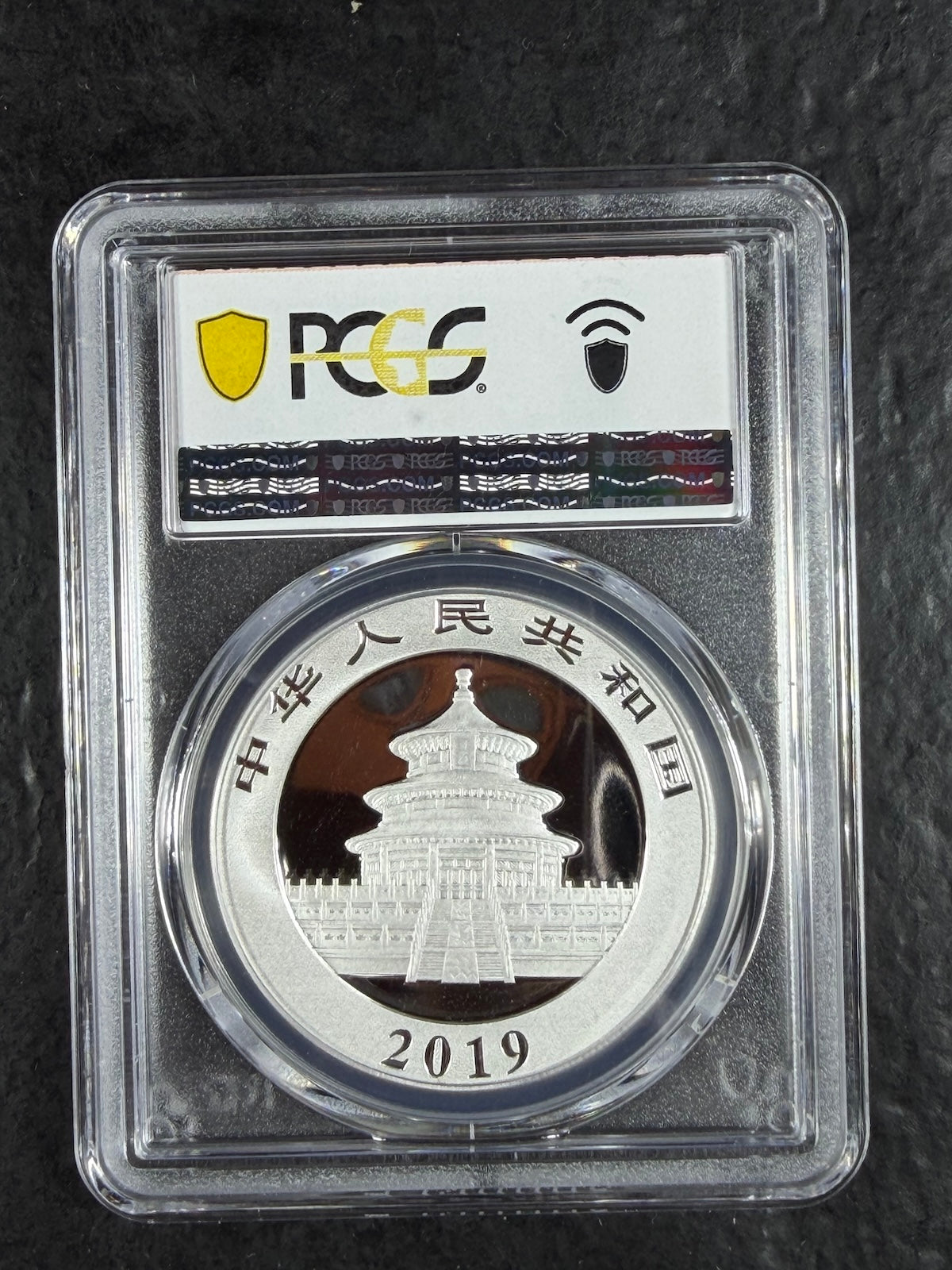 2019 1 oz Chinese Silver Panda PCGS MS-70