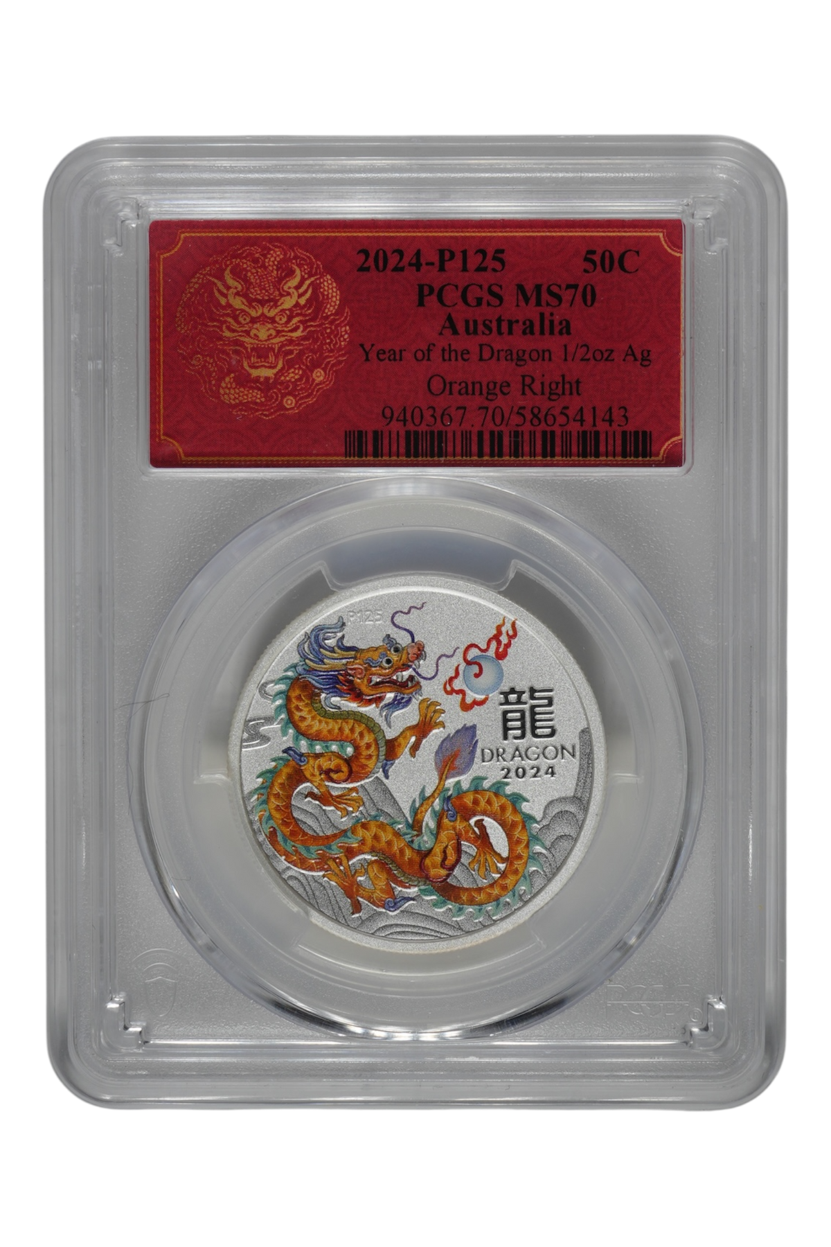 2024 1/2 oz Silver Australia Lunar Series III PCGS MS-70