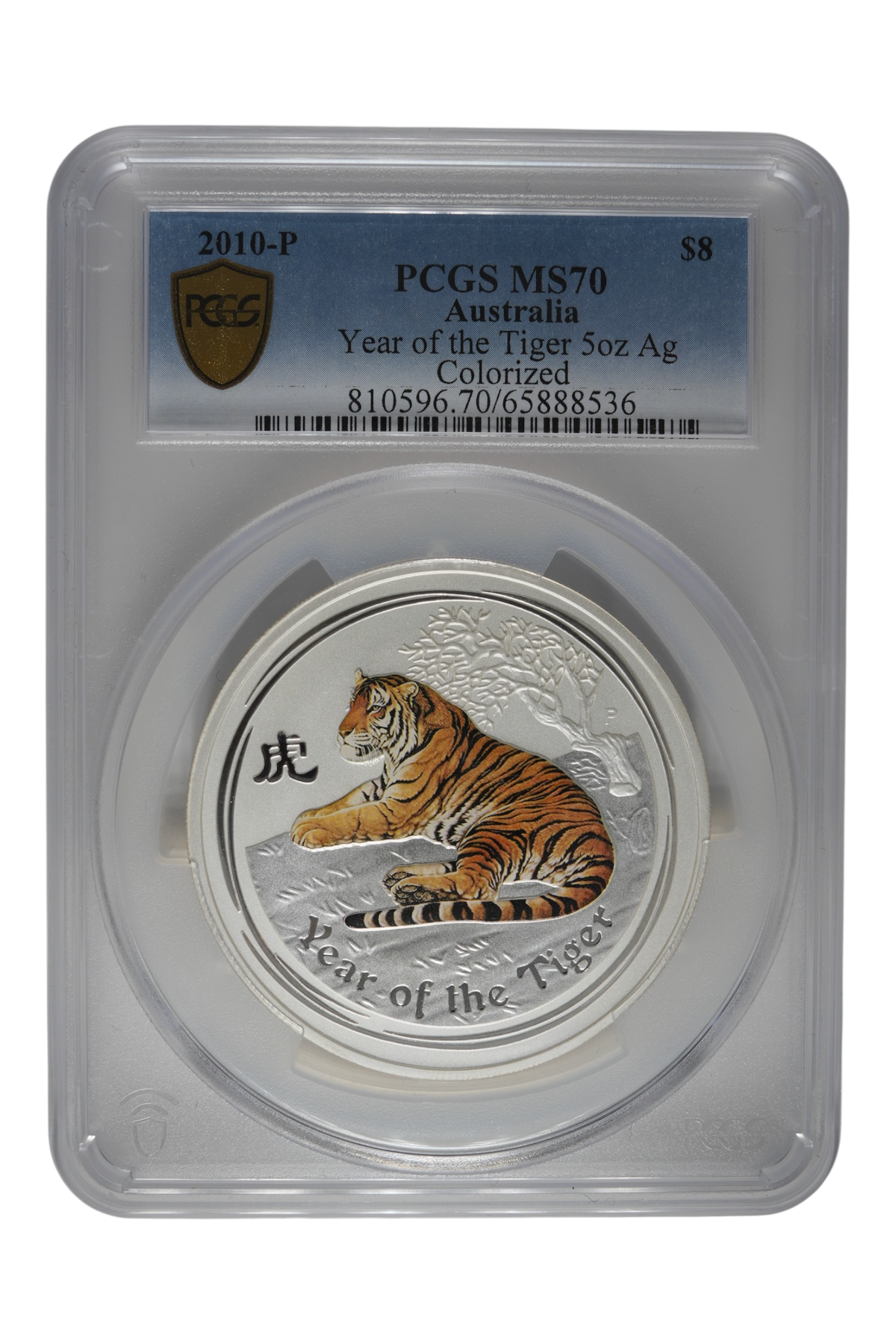 2010 5 oz Australia Silver Lunar Tiger PCGS MS 70