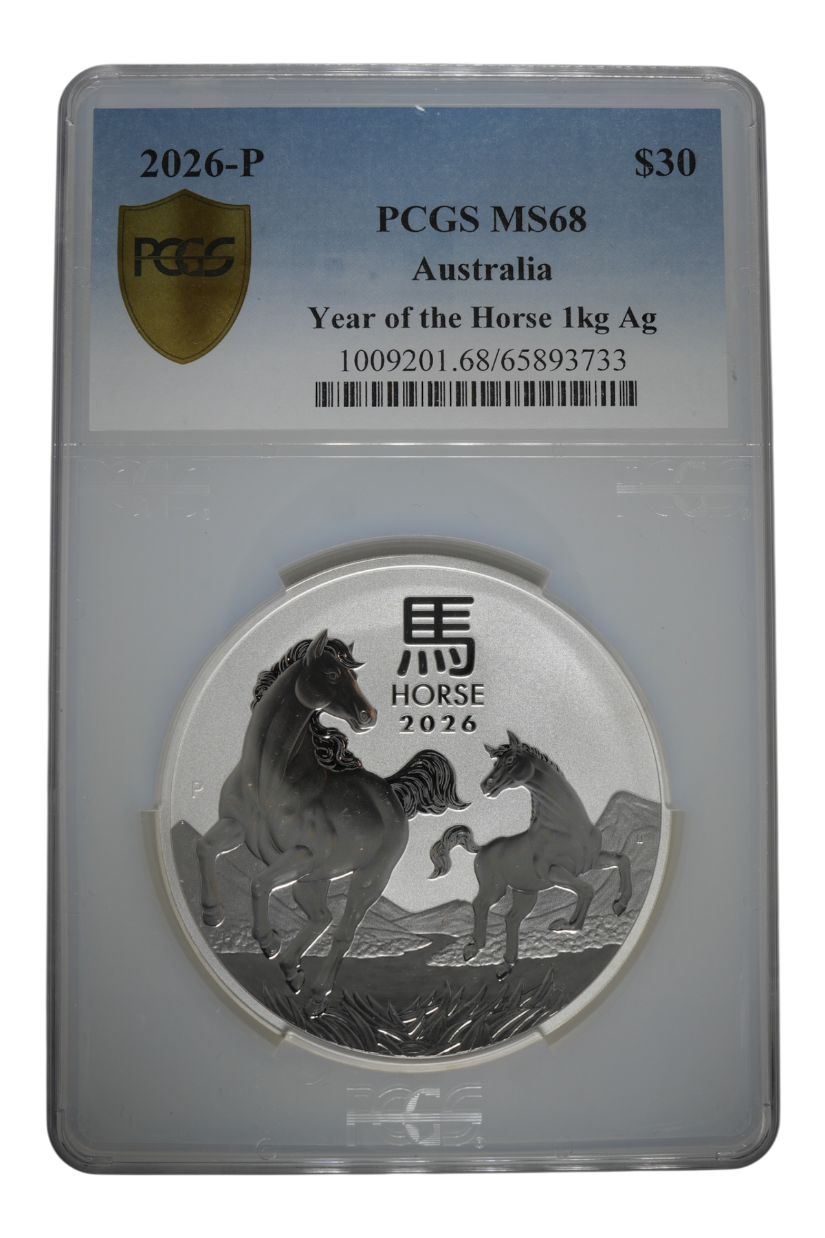 2026 1 kg Australia Silver Lunar Horse PCGS MS 68