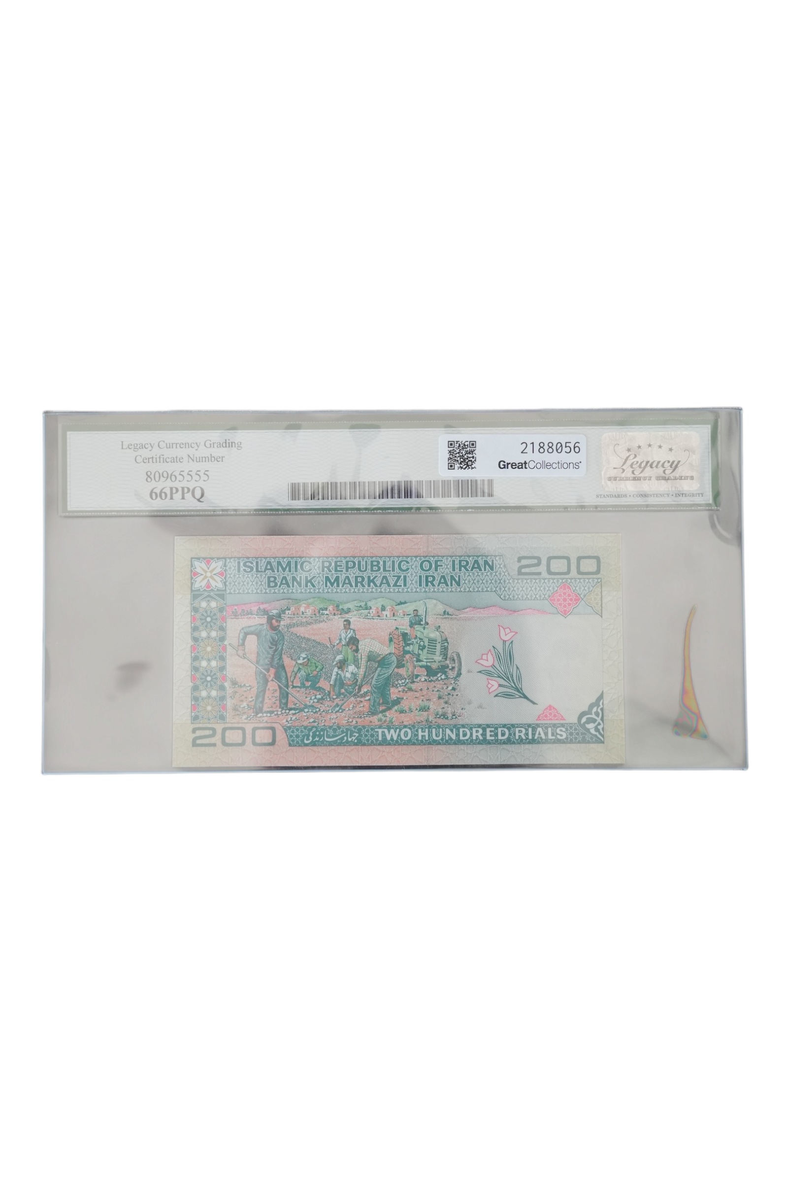 Iran ND (1982-2005) 200 Rials Bank Markazi Note SCWPM-136d Legacy Gem New 66 PPQ