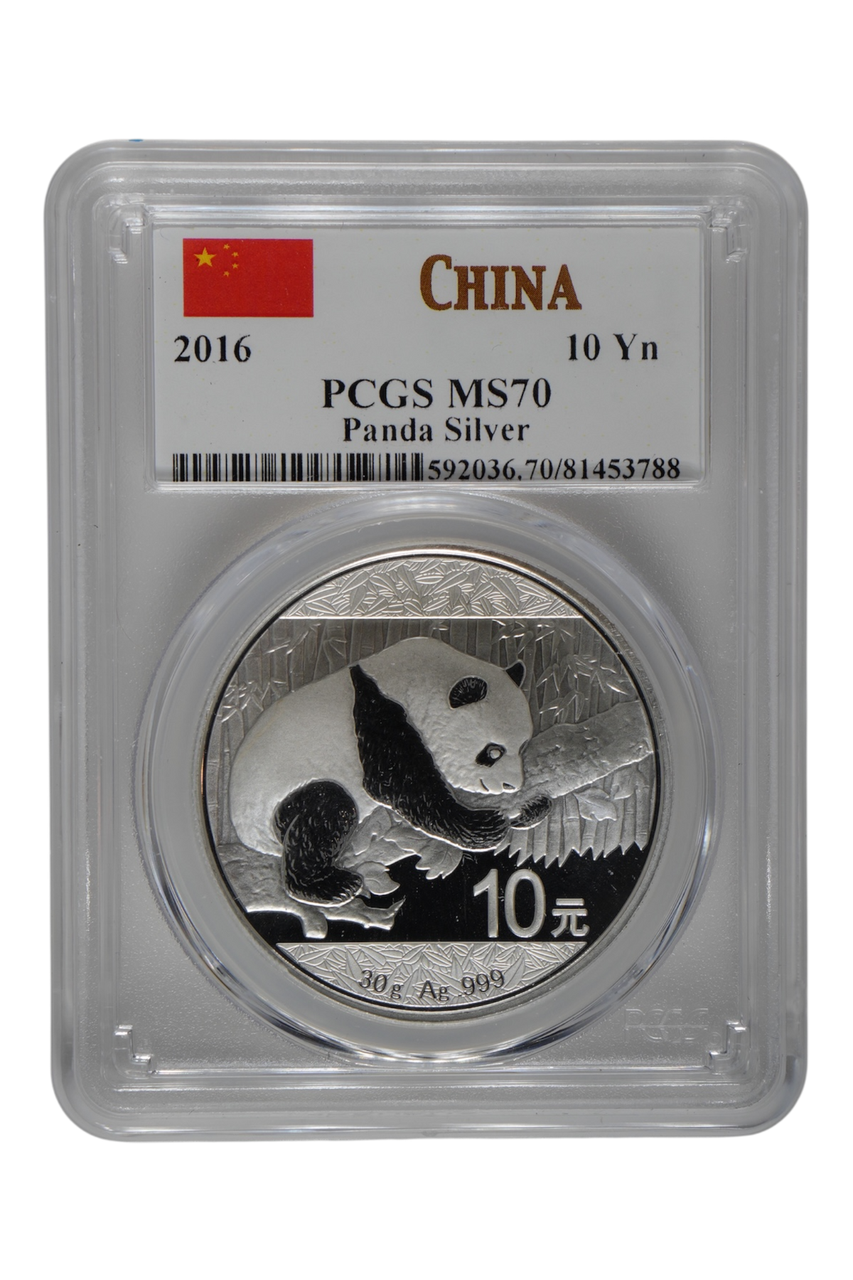 China 2016 Silver 10 Yuan Panda KM-2269 PCGS MS-70