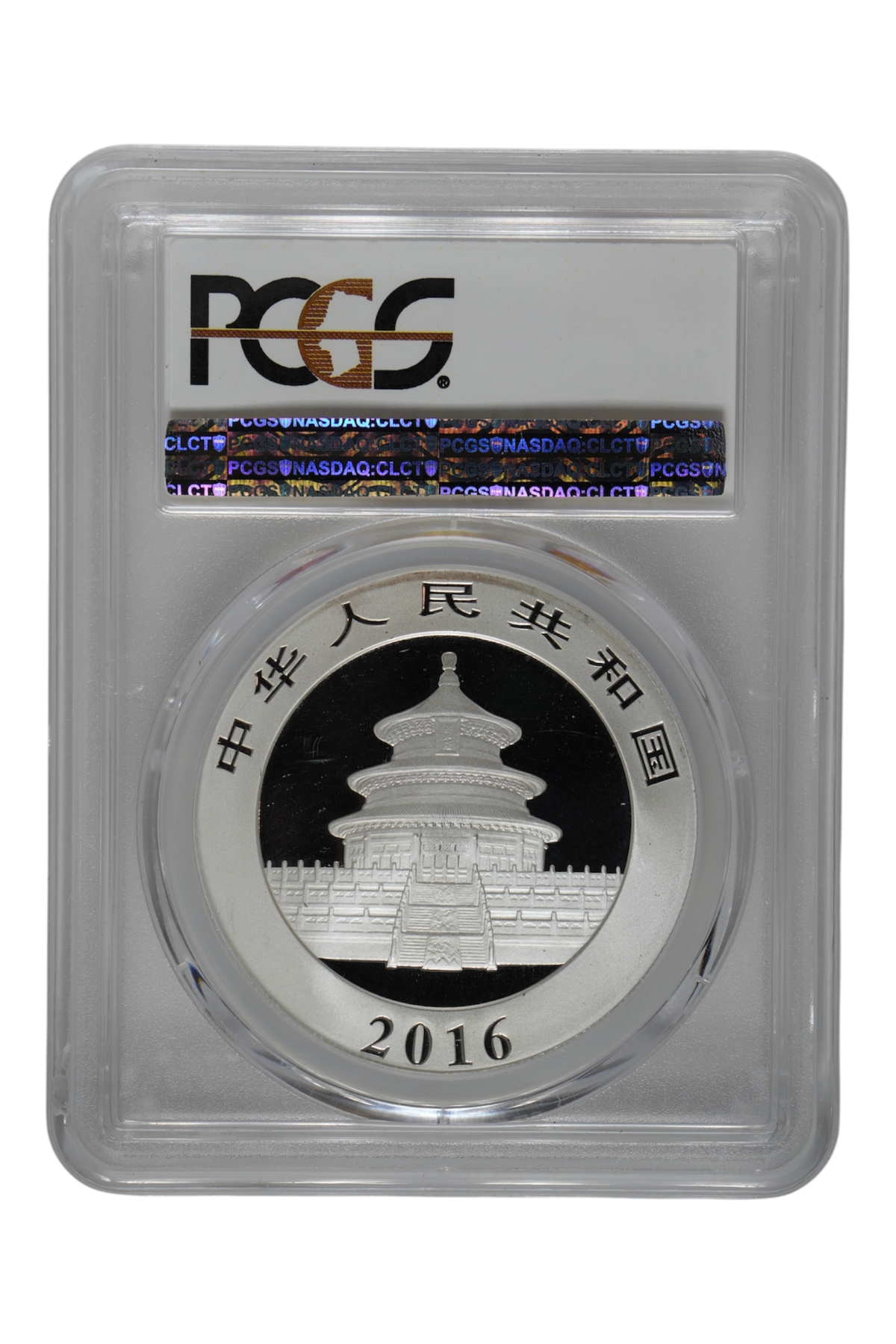 China 2016 Silver 10 Yuan Panda KM-2269 PCGS MS-70