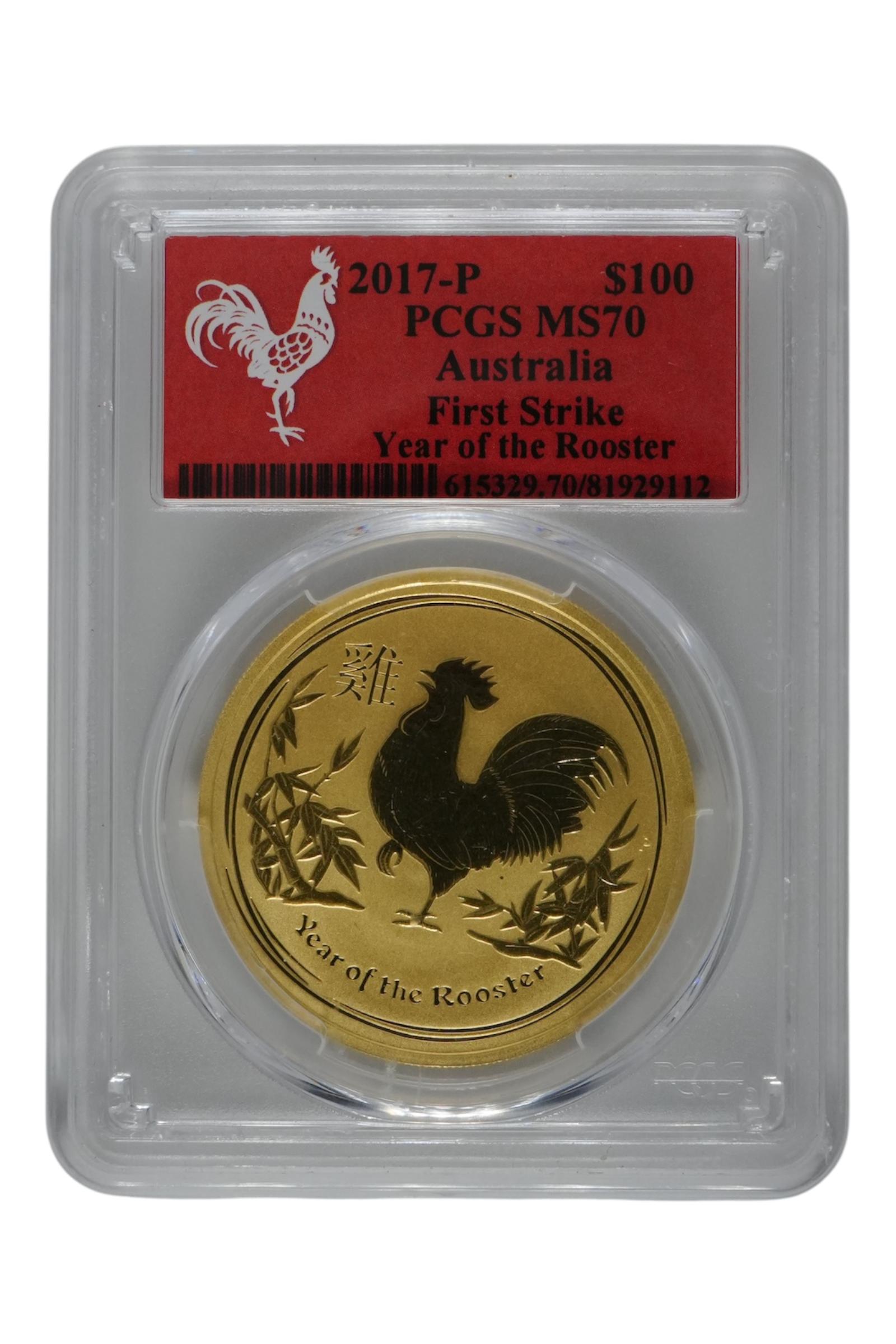 2017 1 oz Gold Australia Lunar Rooster PCGS MS-70 FS