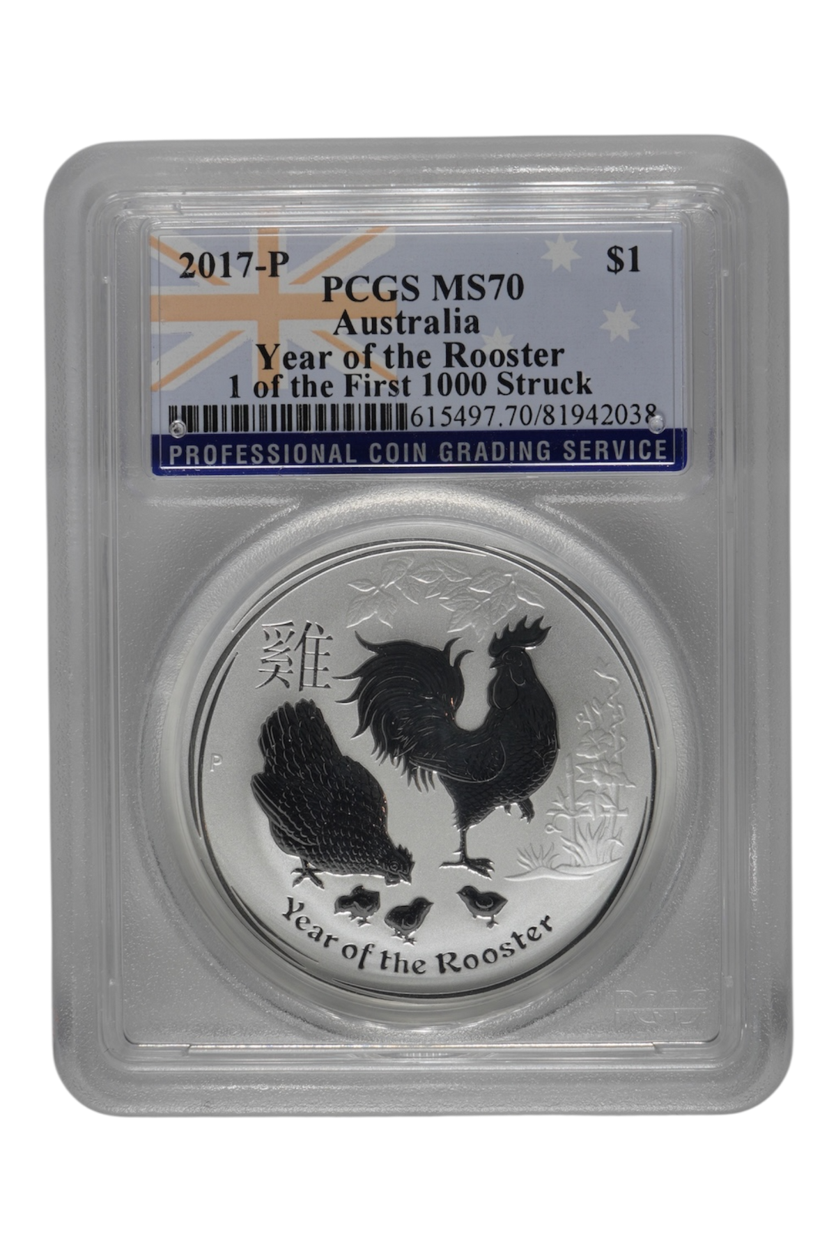 2017-P 1 oz Australia Silver Lunar Rooster PCGS MS 70