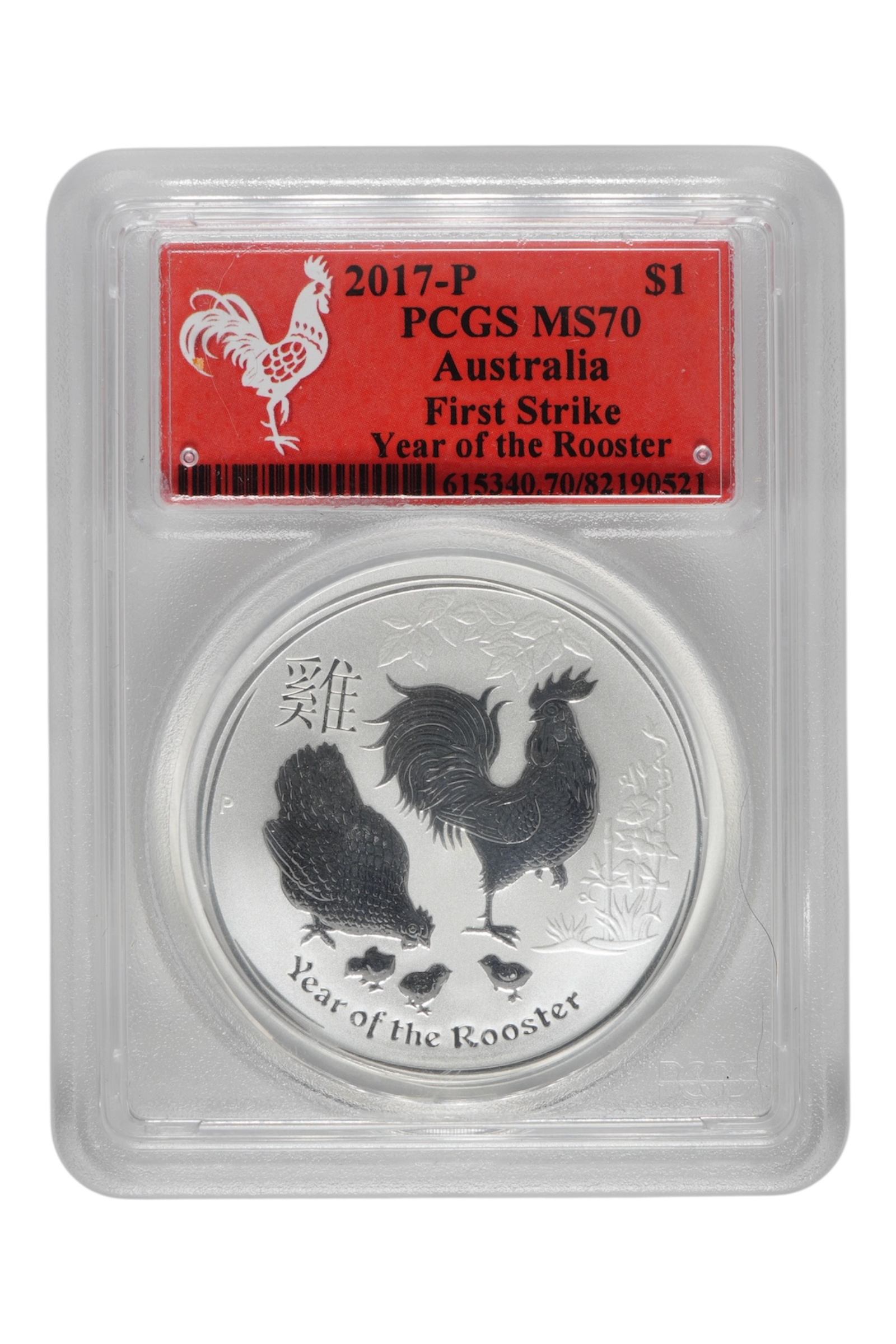 2017-P 1 oz Silver Australia Lunar Rooster PCGS MS-70 FS
