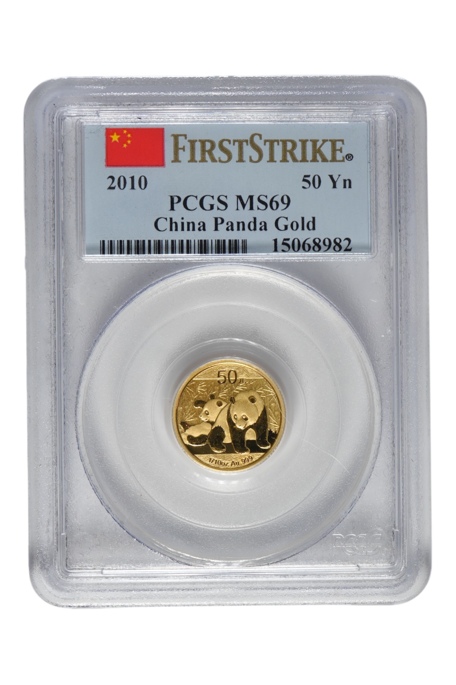 2010 0.0999 oz Chinese Gold Panda PCGS MS 69 FS