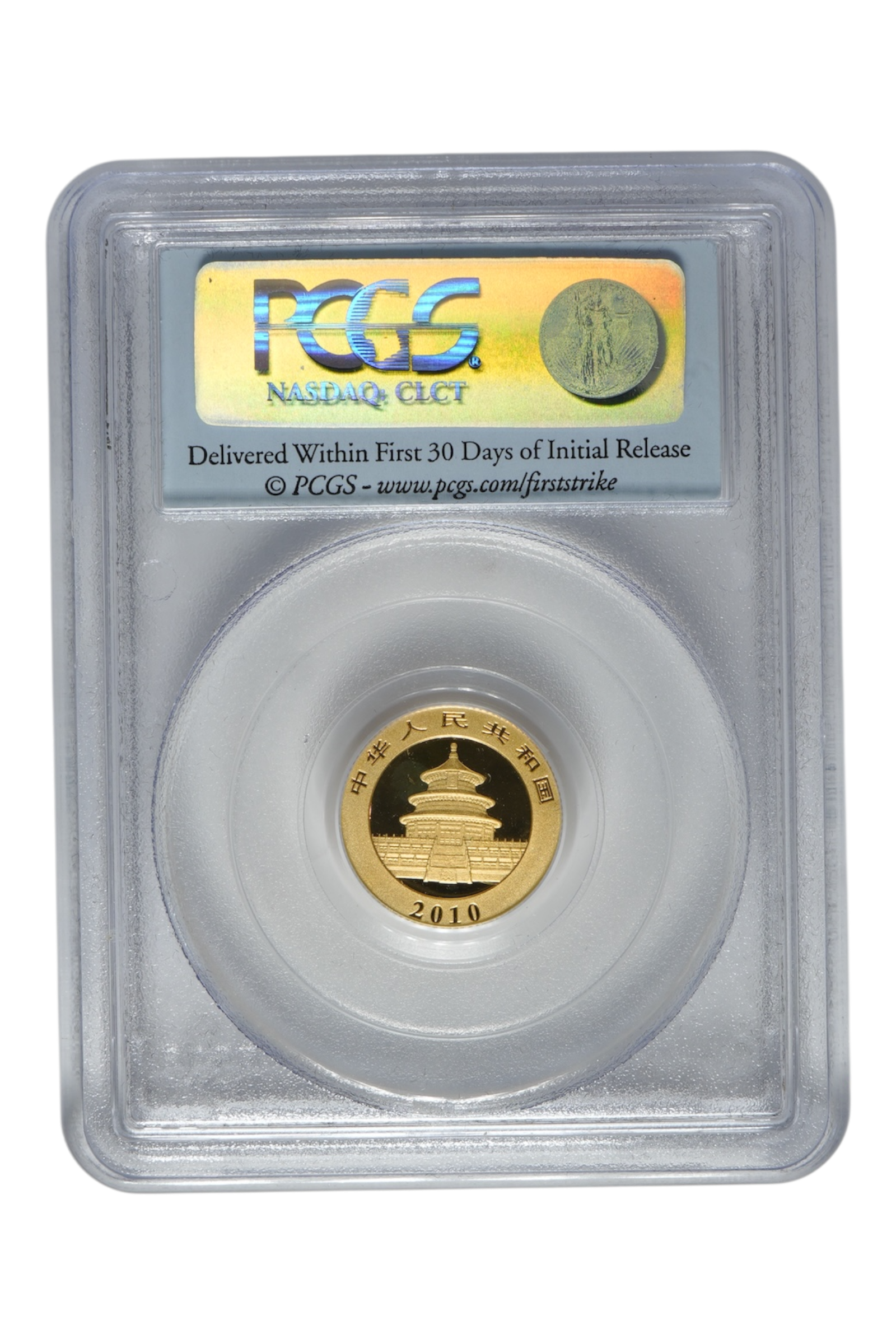 2010 0.0999 oz Chinese Gold Panda PCGS MS 69 FS