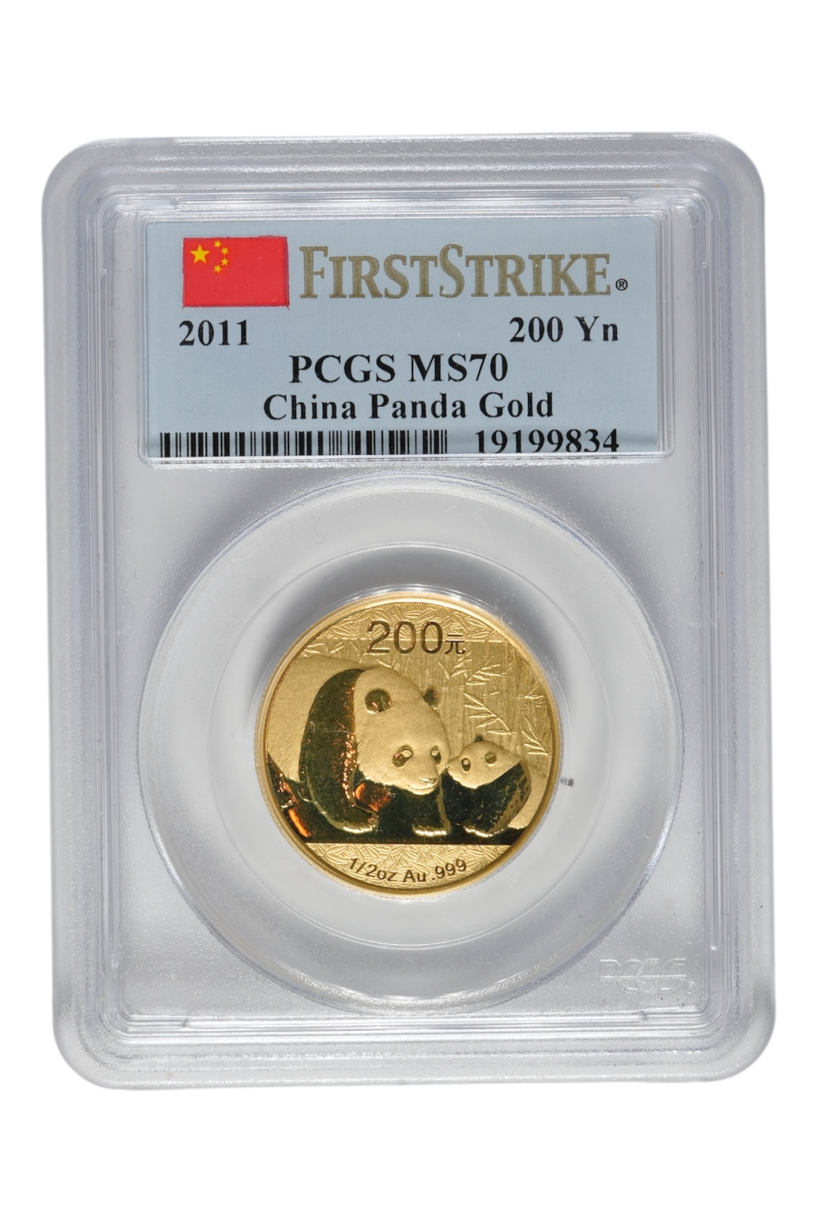 2011 0.4994 oz Chinese Gold Panda PCGS MS 70 FS