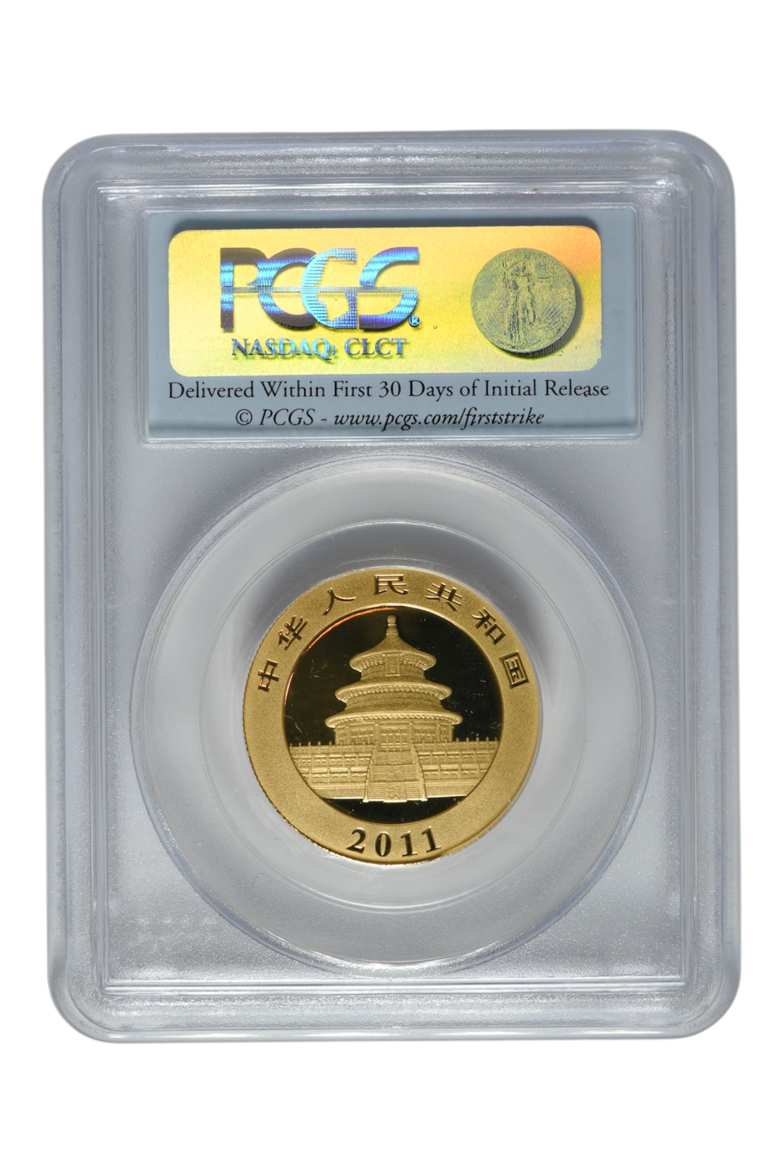 2011 0.4994 oz Chinese Gold Panda PCGS MS 70 FS