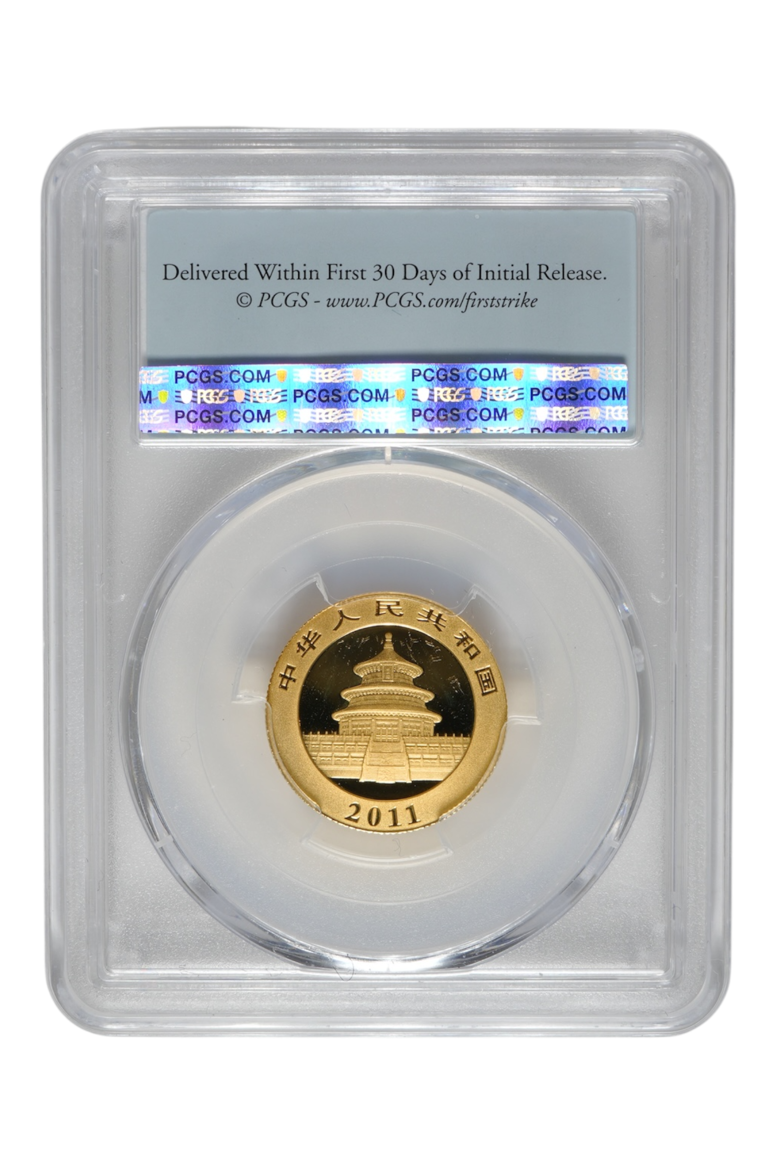 2011 1/4 oz Chinese Gold Panda PCGS MS-70 FS
