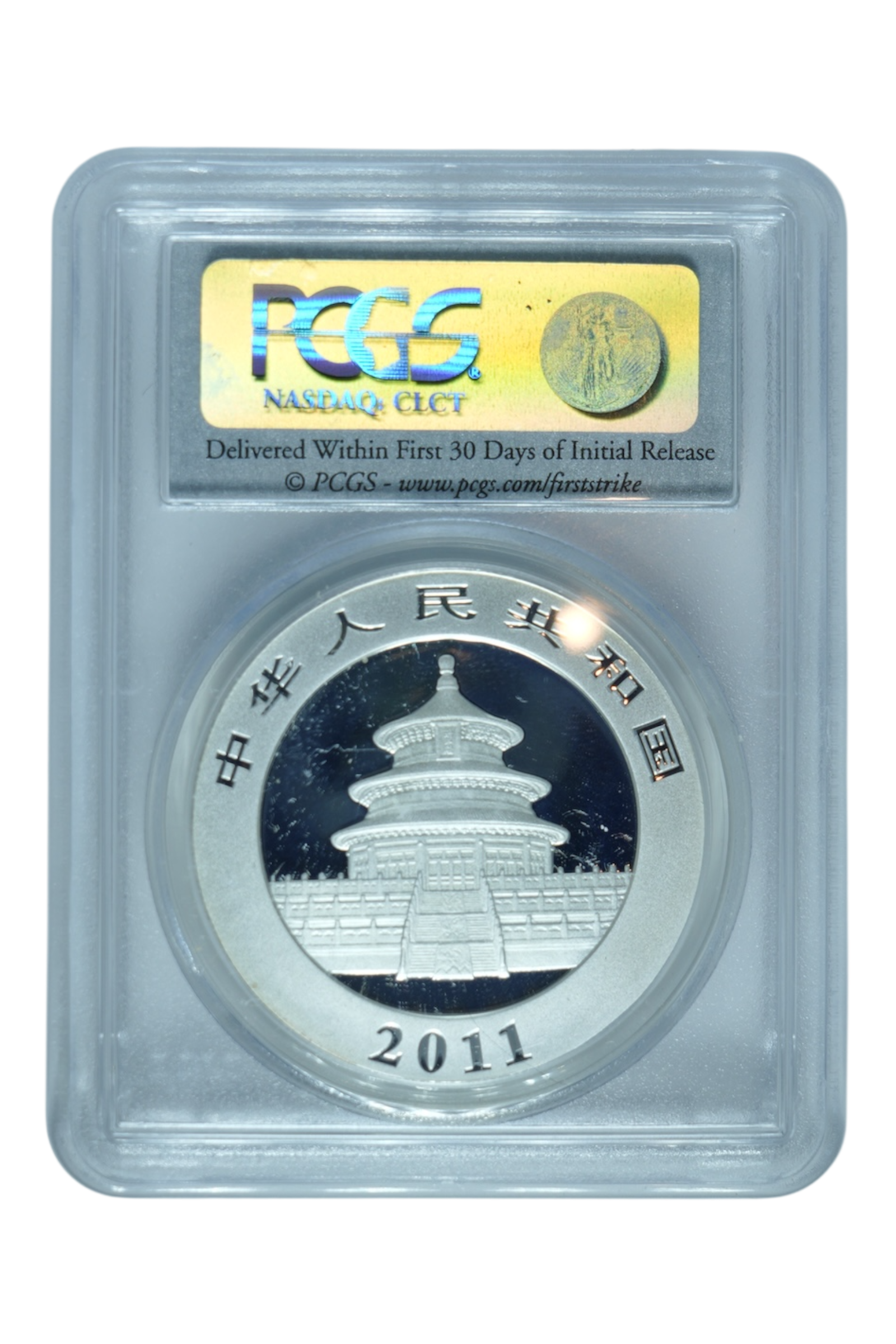 2011 0.9989 oz Chinese Silver Panda PCGS MS 70 FS