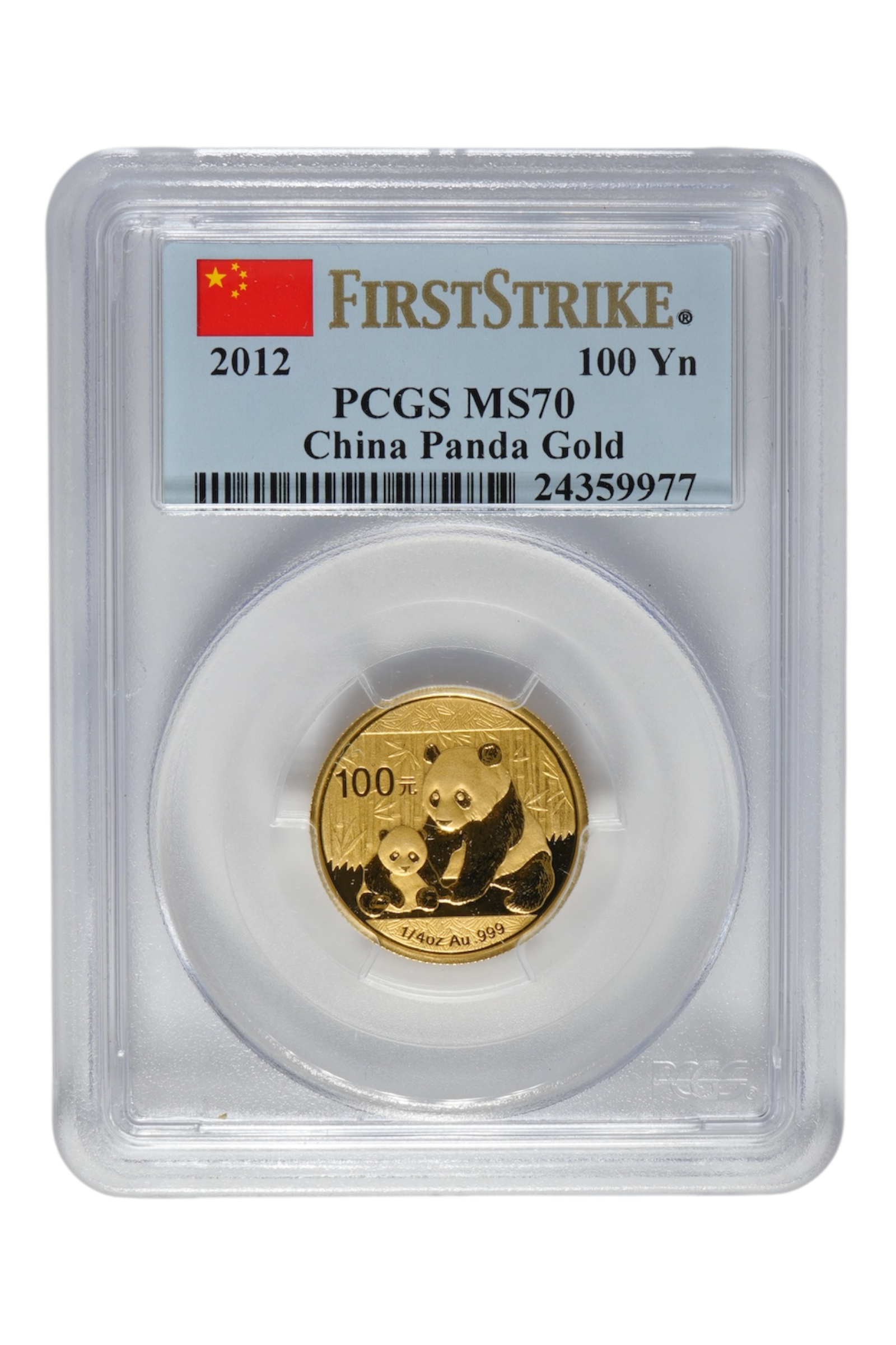 2012 0.2499 oz Chinese Gold Panda PCGS MS 70 FS
